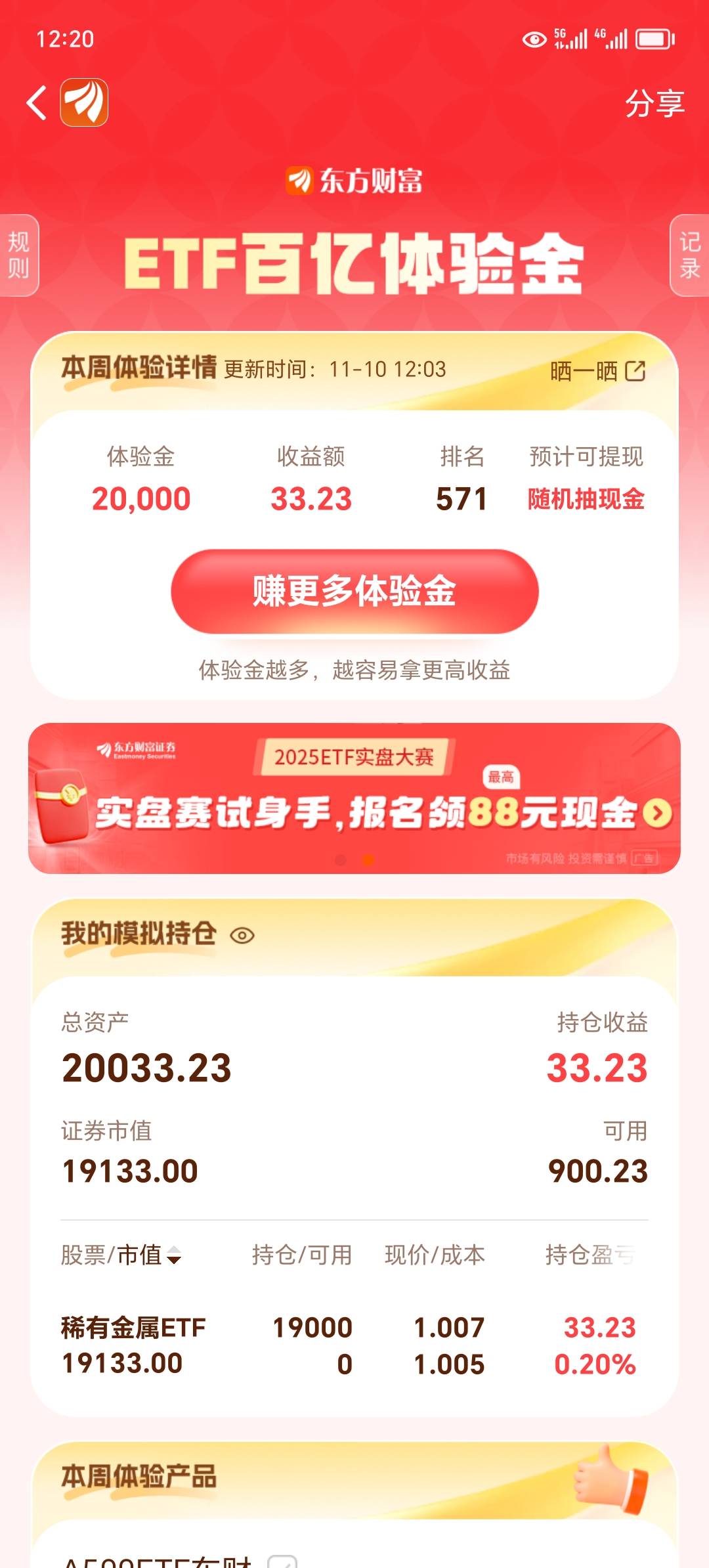 已经稳了

35 / 作者:东莞宵边大神 / 