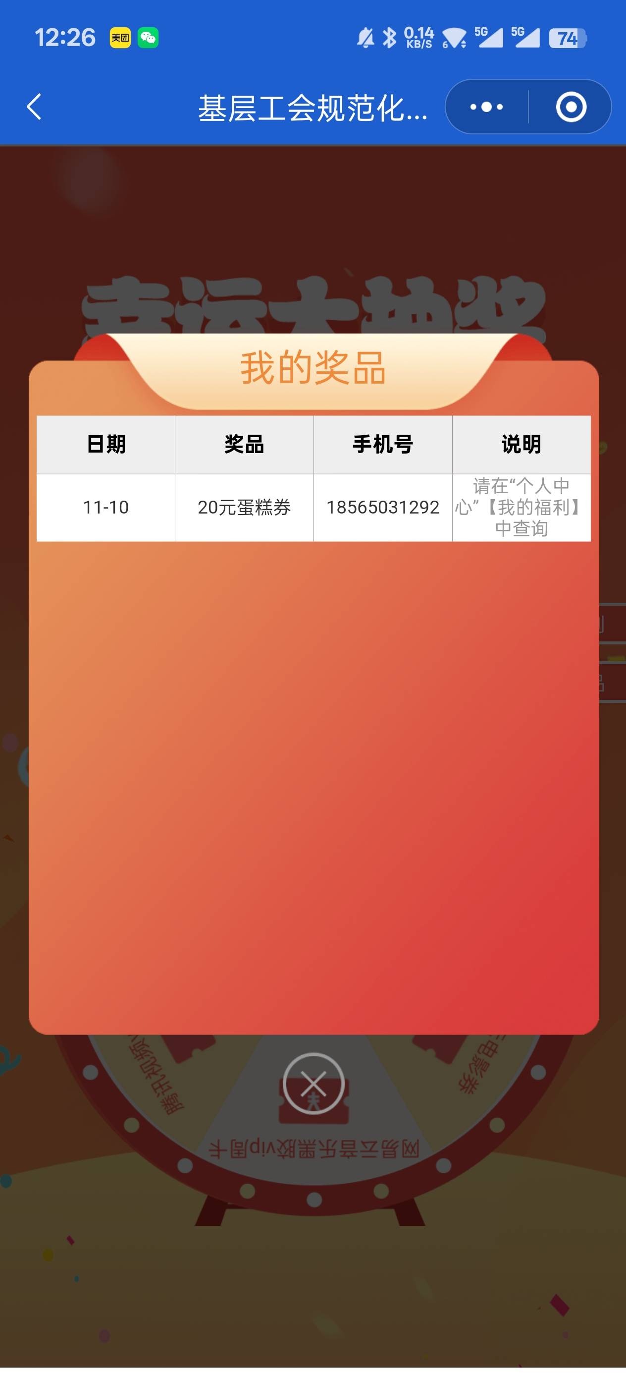 20蛋糕卷怎么T啊

19 / 作者:一起快乐ovo / 