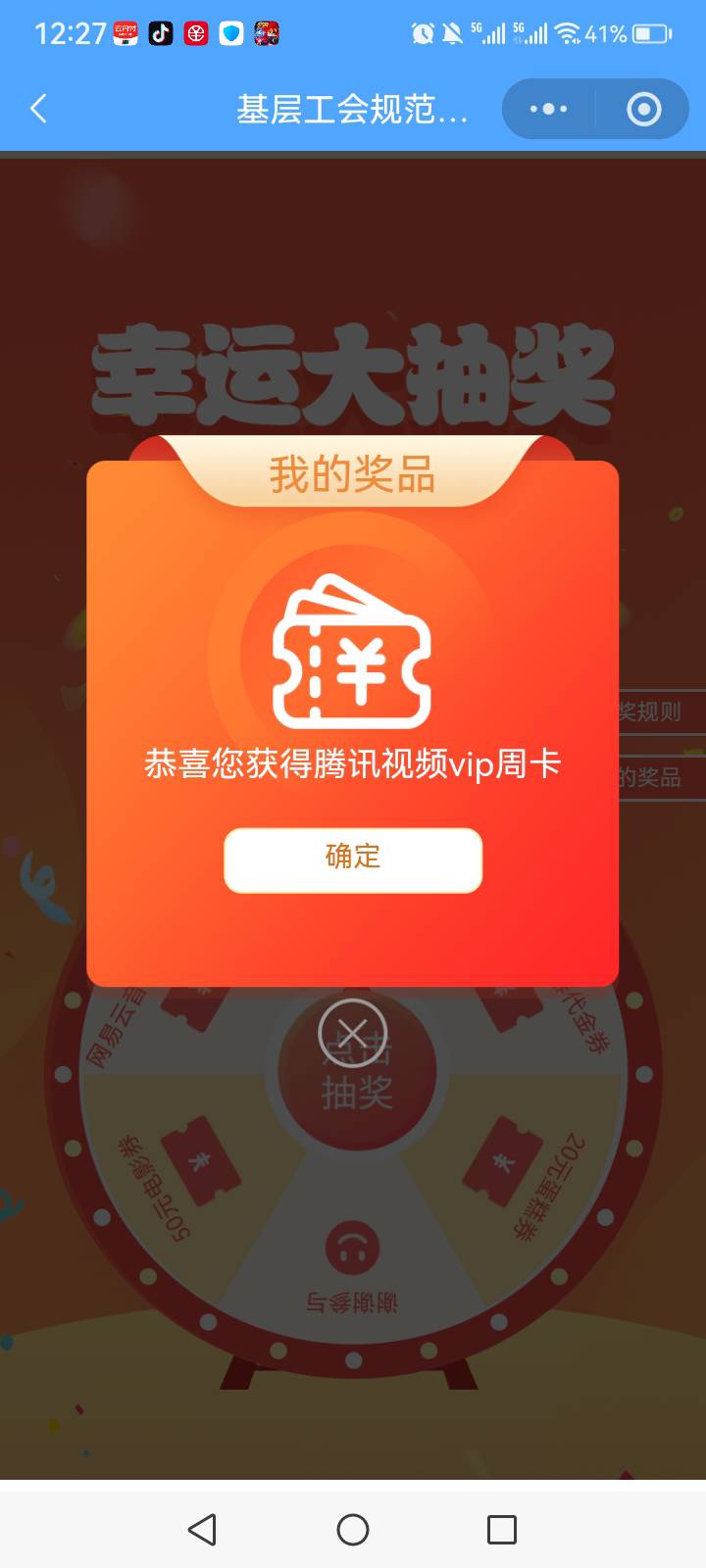 哈哈

78 / 作者:中国银行在线客服 / 
