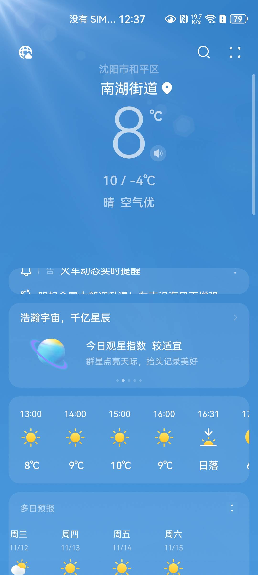 挂壁在公园老冷啊


60 / 作者:番茄炒土豆 / 