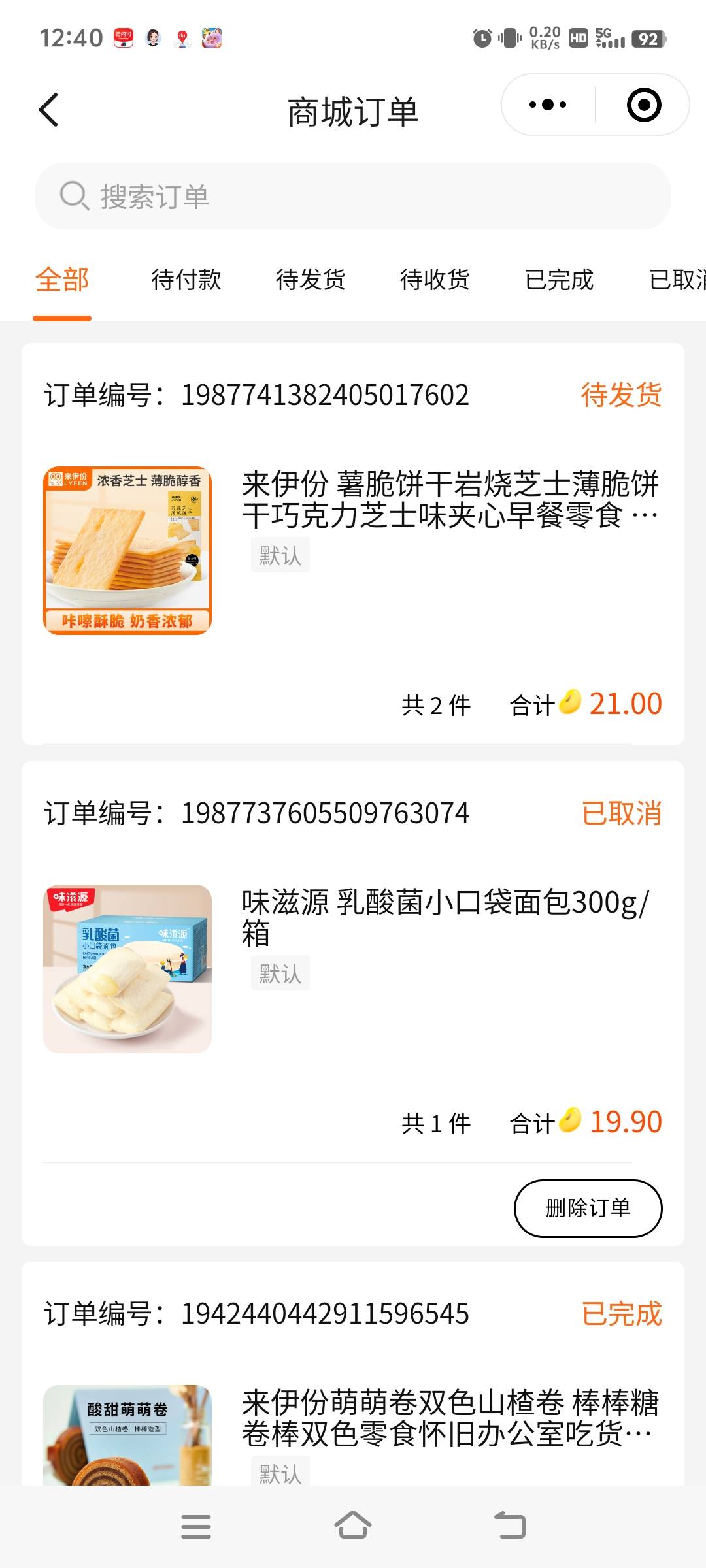 20蛋糕券没什么用啊，没什么能换的，美团10没货，美团这个是不是叠加券啊，能叠加换522 / 作者:廉价的泪 / 