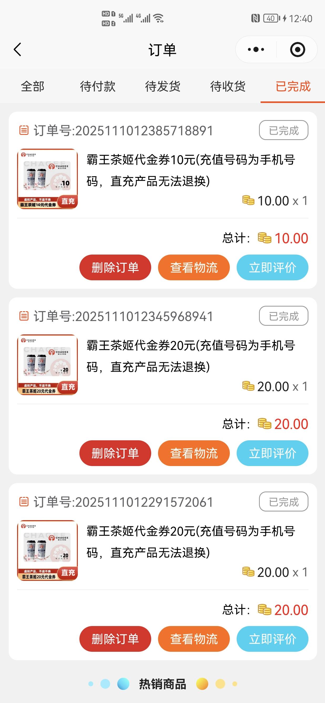 无锡公会50电影劵可以换霸王茶姬，闲鱼秒出

7 / 作者:如何啊 / 