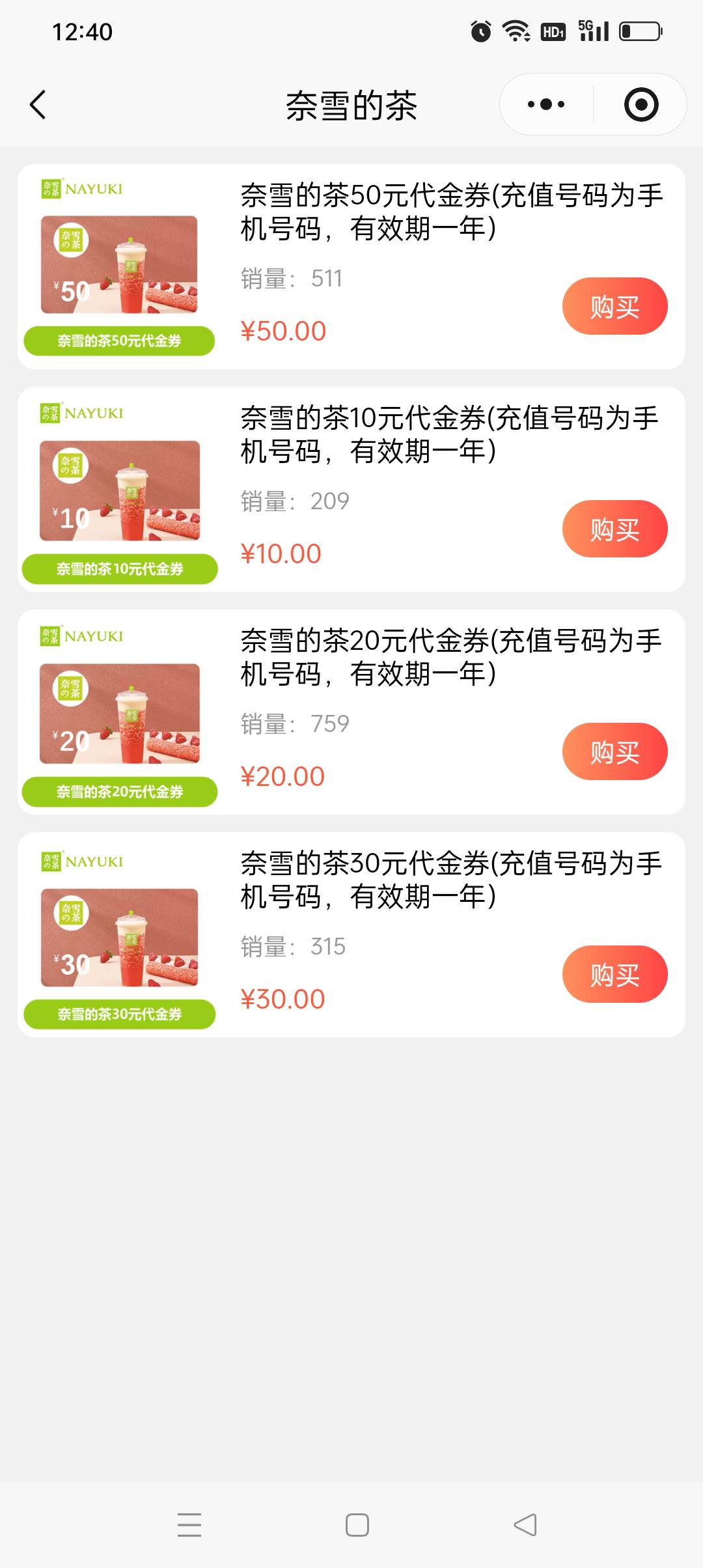 无锡公会50电影劵可以换霸王茶姬，闲鱼秒出

97 / 作者:iyz2 / 
