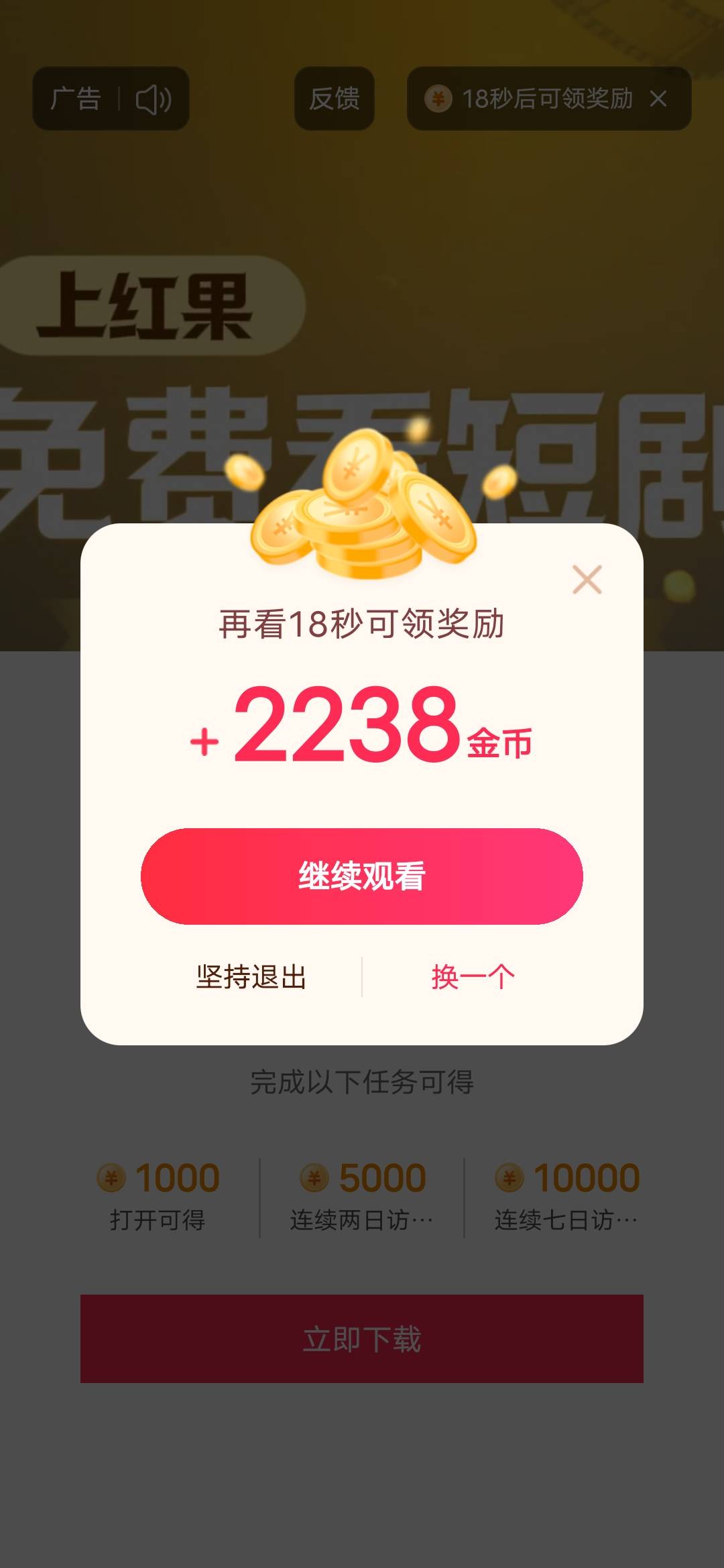 辞职，专业薅羊毛一个月

68 / 作者:挂壁哥 / 