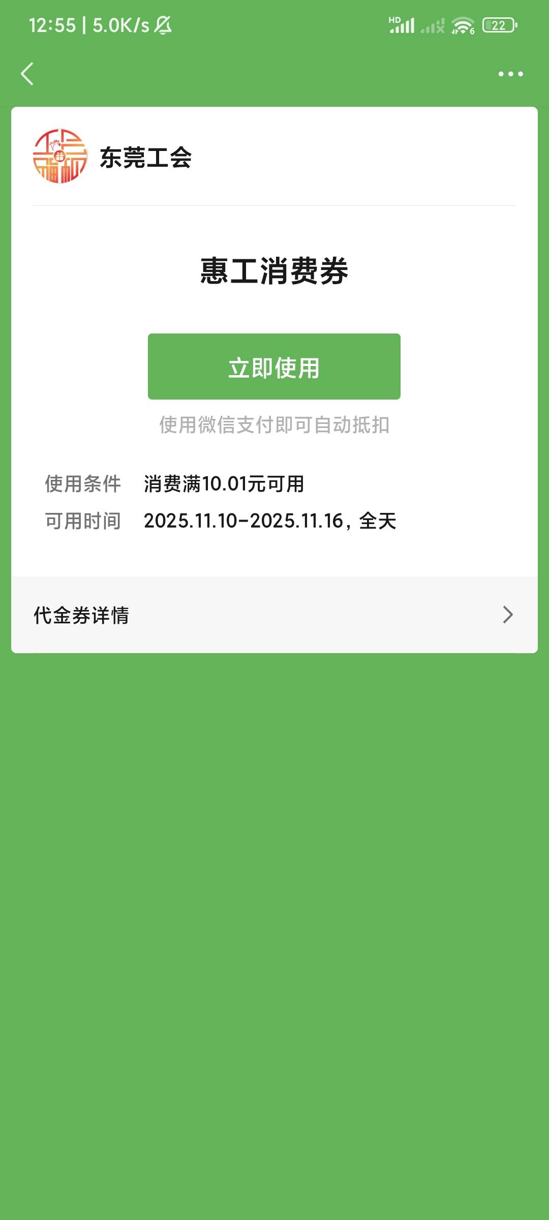 东莞顺丰怎么T

98 / 作者:你听风在吹ik / 