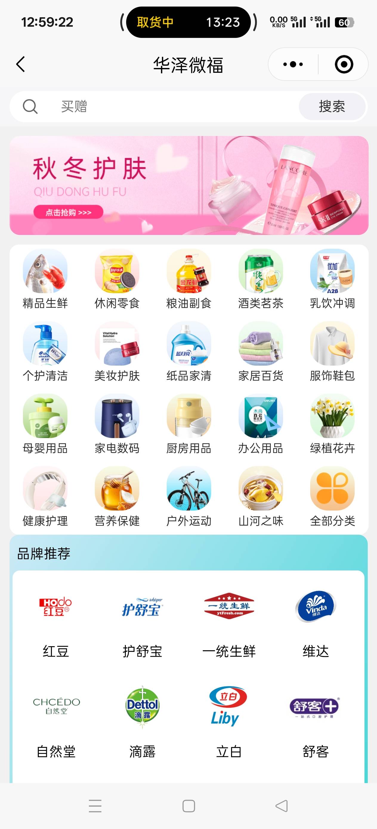 哪里可以兑换奈雪？老哥们，搜不到啊

34 / 作者:我不再想你了 / 