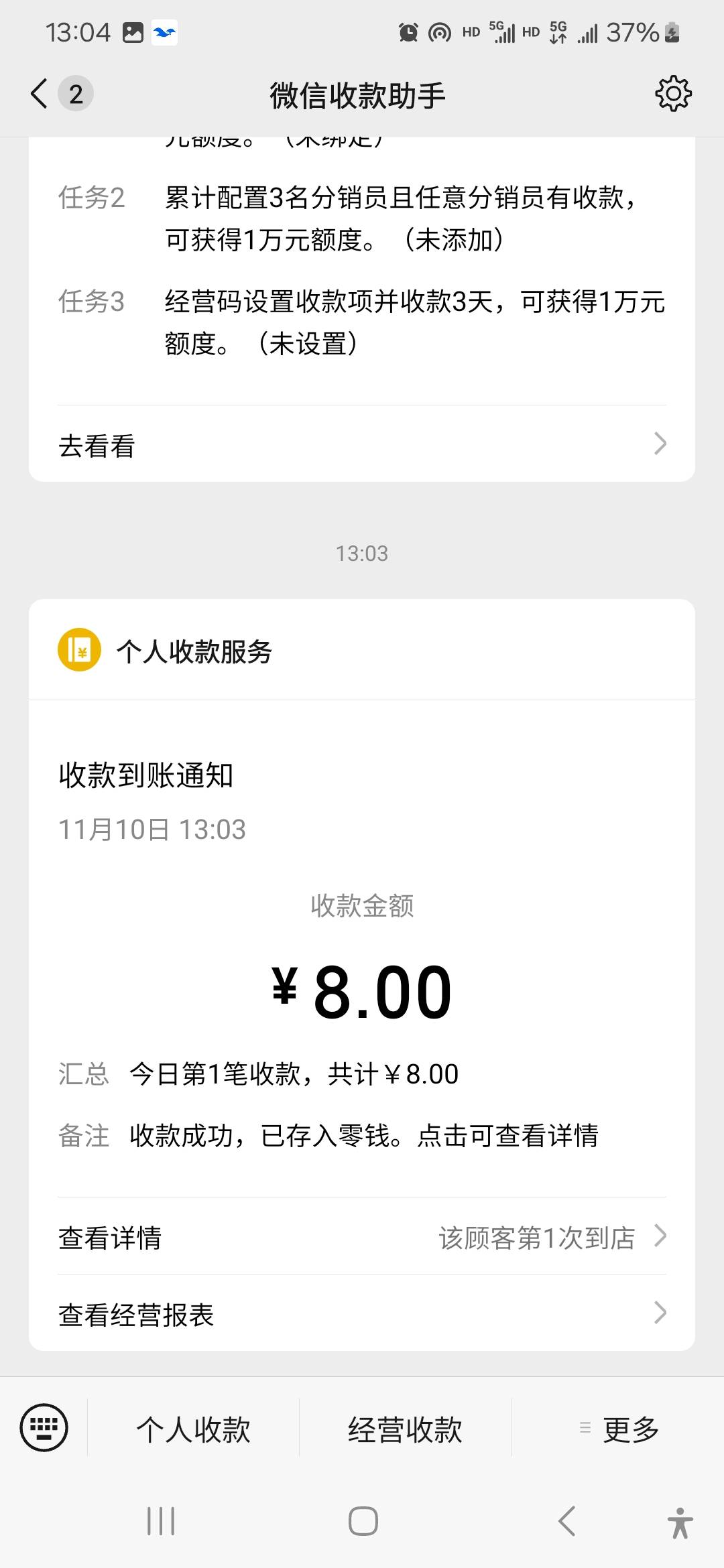 老哥们，抖音帮忙视频下评论一次给8，这种又是什么T路68 / 作者:威武霸气的ghb / 