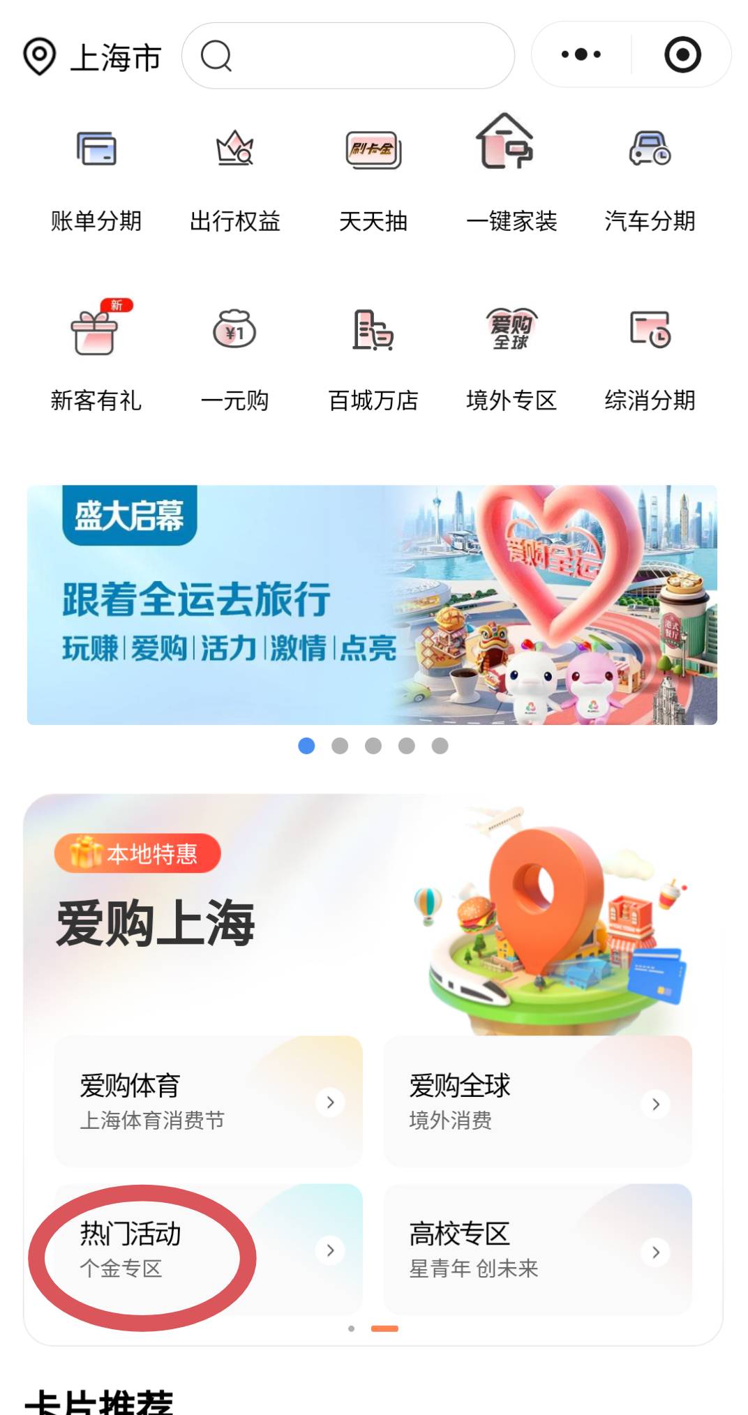 上海工行数币，应该限制实名每月一次！我用别人实名工行数币需要升2类




42 / 作者:從心所欲 / 