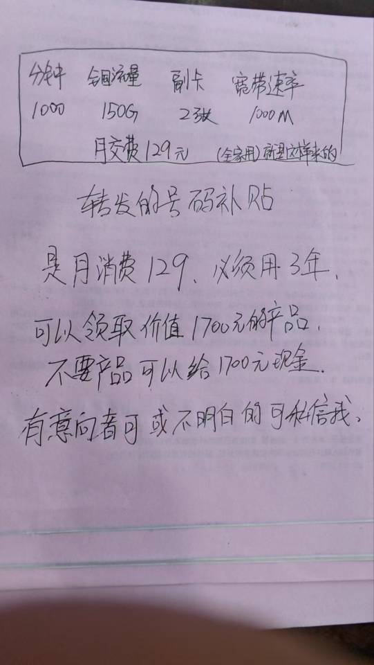 这个卡农大军不得申请废他，  新开卡的活动。

69 / 作者:Sssj / 