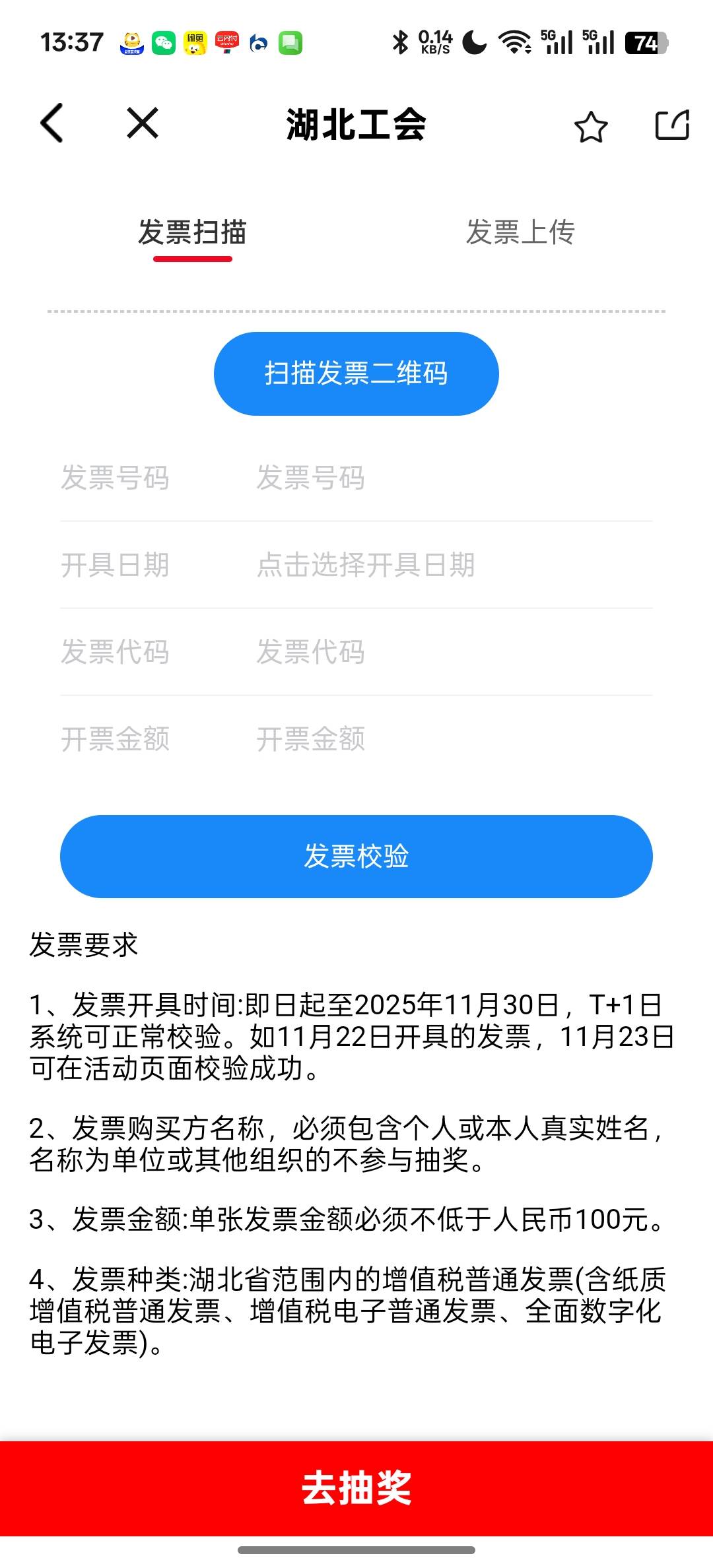 今天开的发票，明天才能校检

49 / 作者:知鸟2026 / 