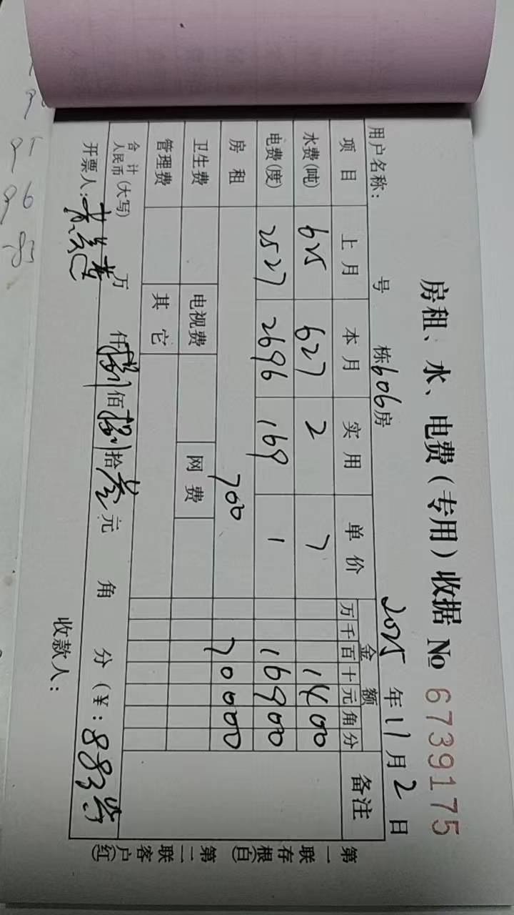 还差50去哪里能搞到

15 / 作者:我不是挂壁仔 / 