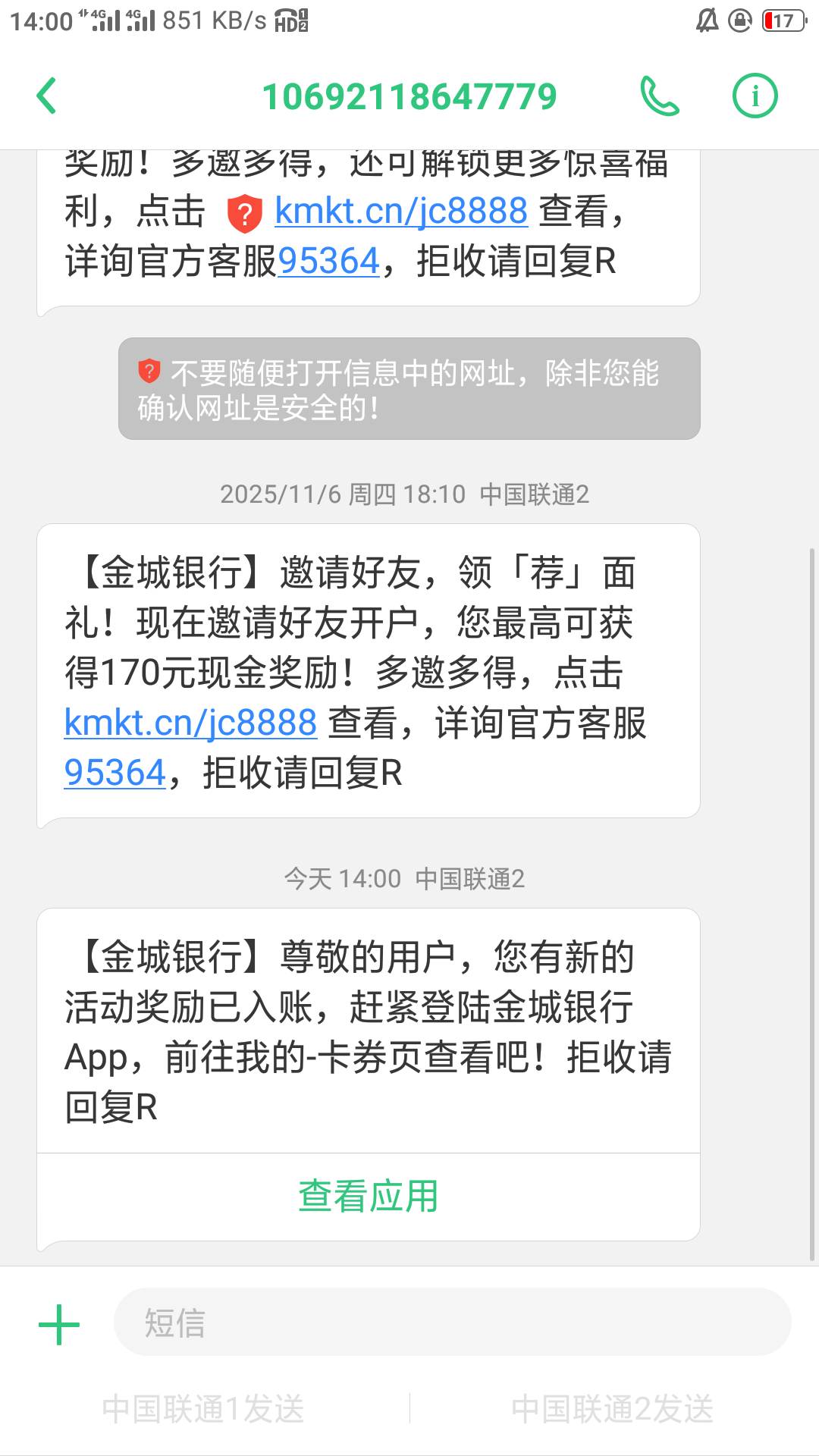 老哥们，金城好像格局了，我去看看去

62 / 作者:零撸一个亿 / 