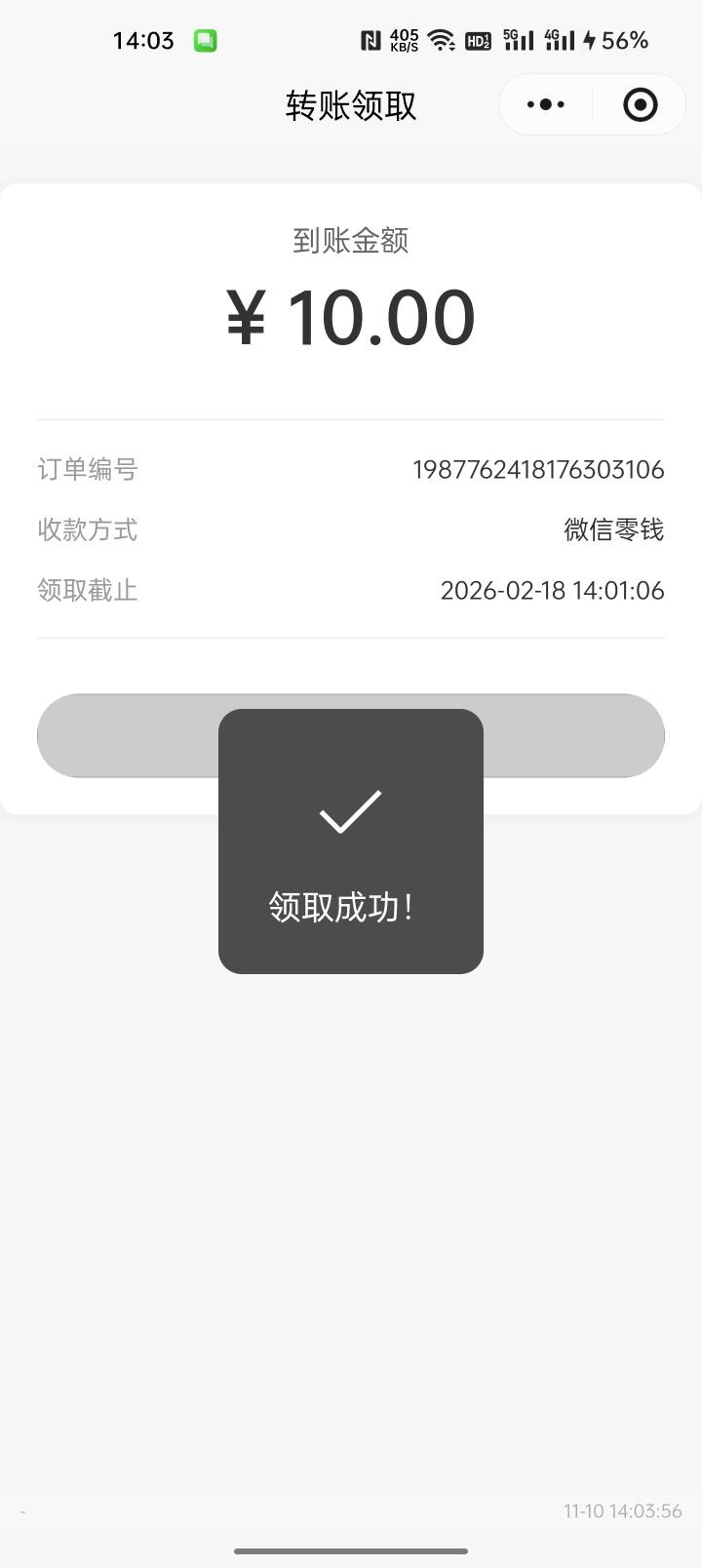 金城yh  新用户开户10红包到了 赶紧去领取  
晚点应该会没包咯



39 / 作者:猪脚饭救我老哥 / 