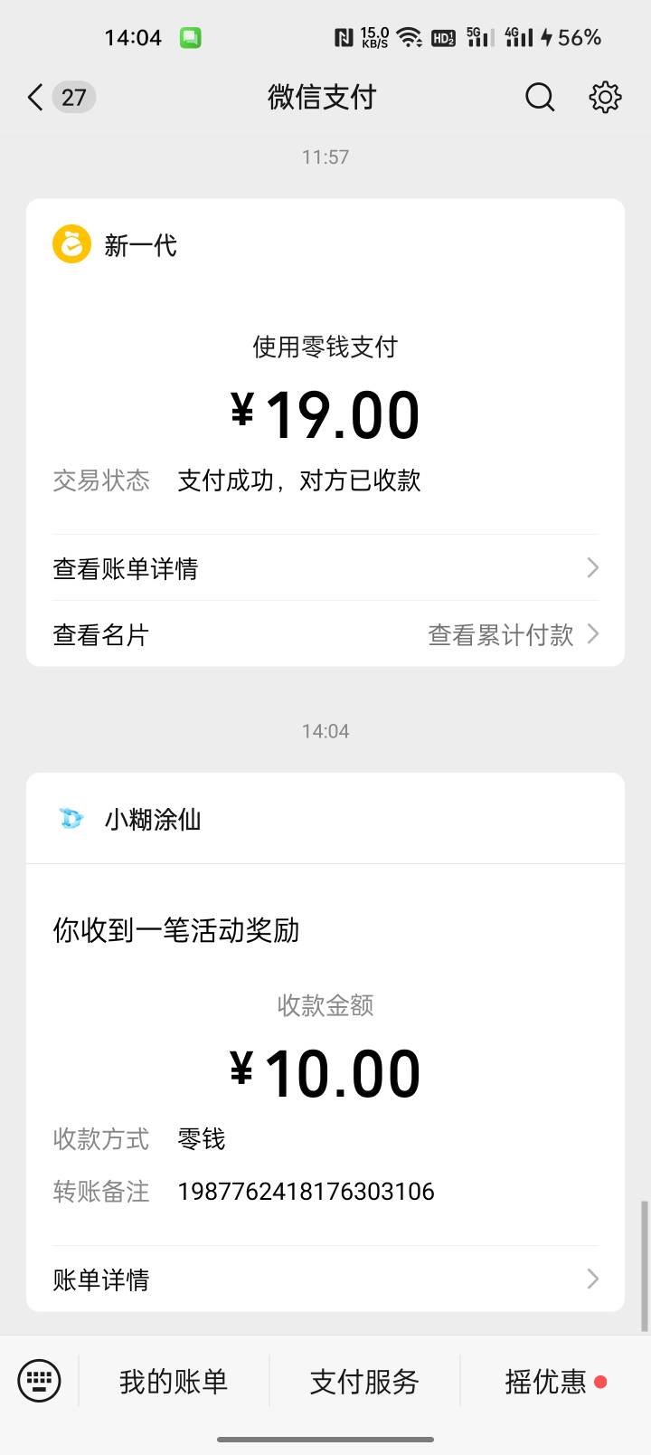 金城yh  新用户开户10红包到了 赶紧去领取  
晚点应该会没包咯



49 / 作者:猪脚饭救我老哥 / 