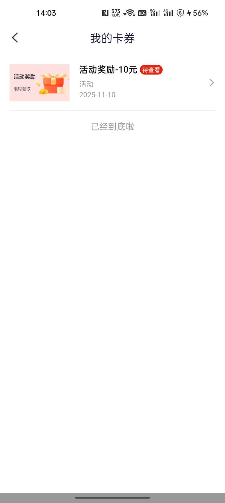 金城yh  新用户开户10红包到了 赶紧去领取  
晚点应该会没包咯



57 / 作者:猪脚饭救我老哥 / 