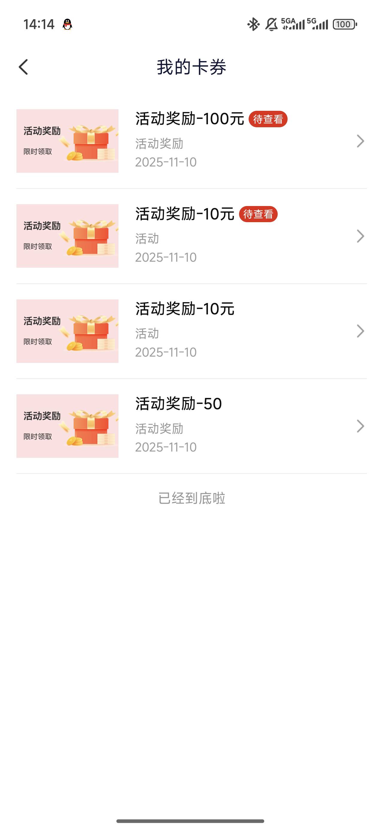 全部到完了，我们胜利了！！！

60 / 作者:破破破 / 