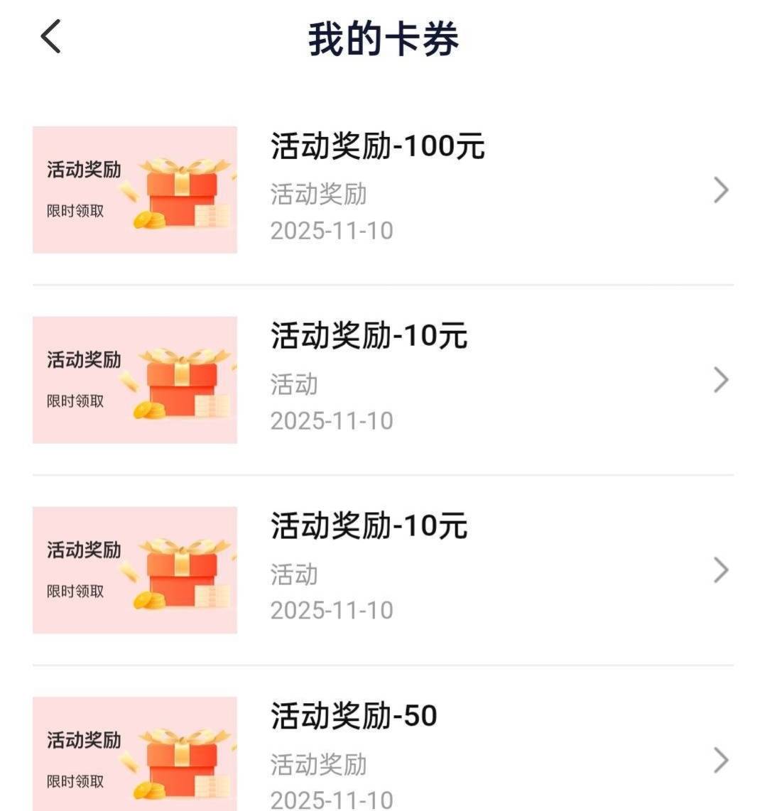 老哥们牛b了，金城我啥都没去说也到了

32 / 作者:尛•牛•氓 / 