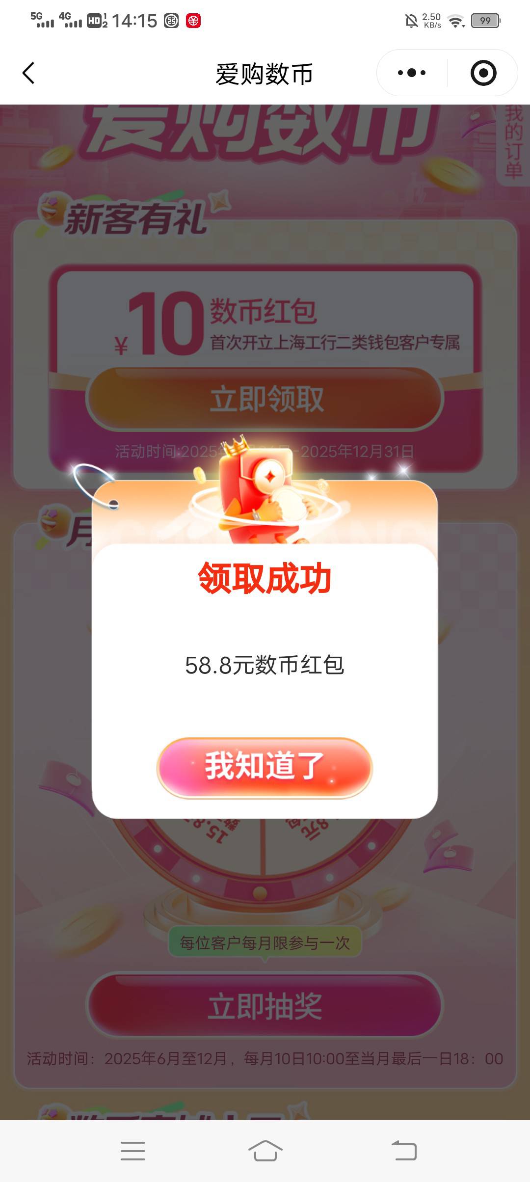 找老哥买了个手机号美滋滋

9 / 作者:吃饱了混 / 