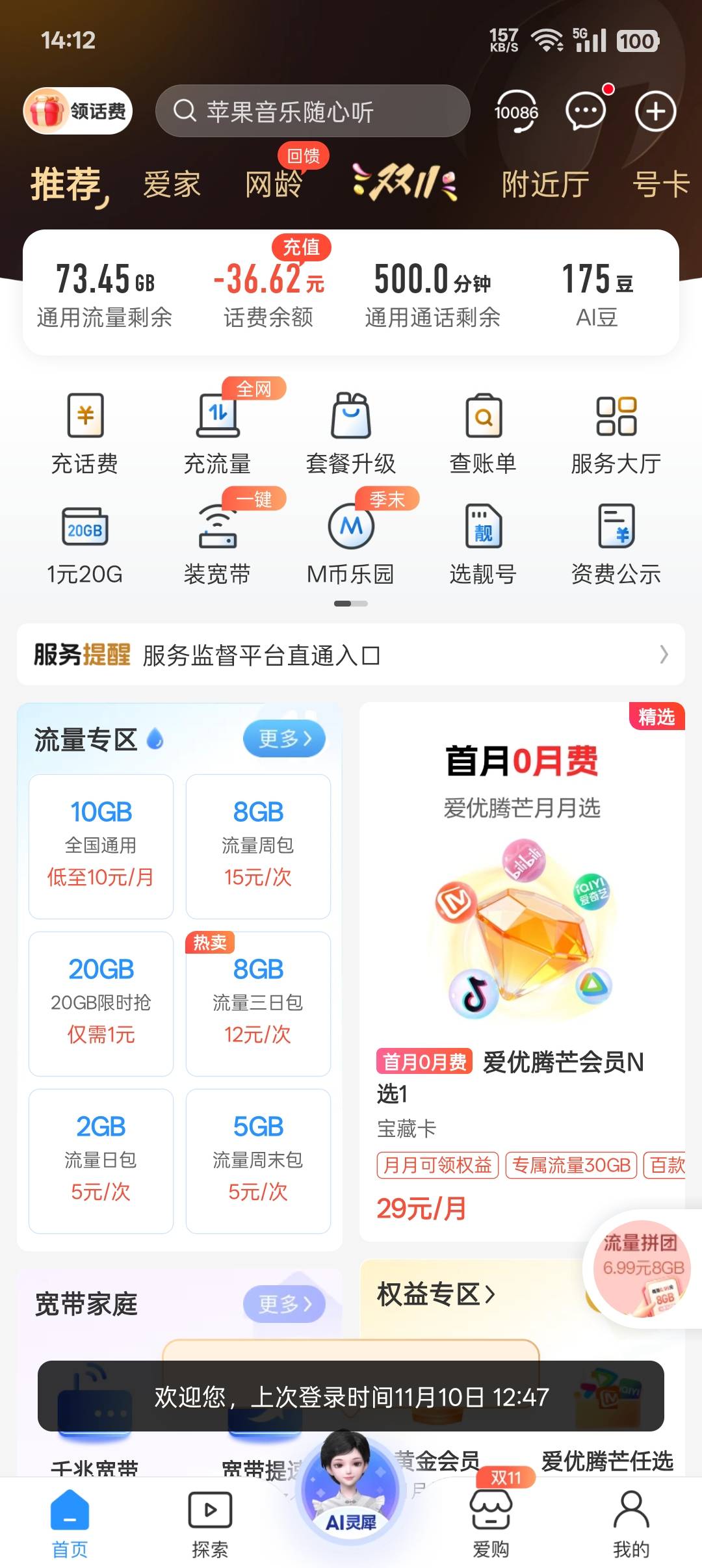 有老哥帮忙吗，赎回了给5



35 / 作者:帝青天3 / 