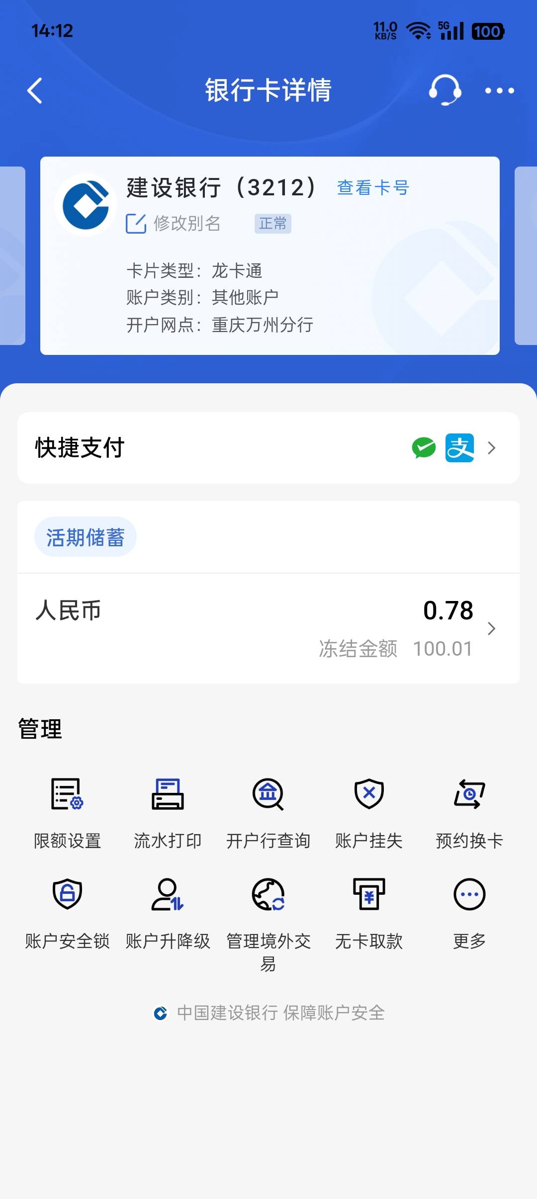 有老哥帮忙吗，赎回了给5



69 / 作者:帝青天3 / 