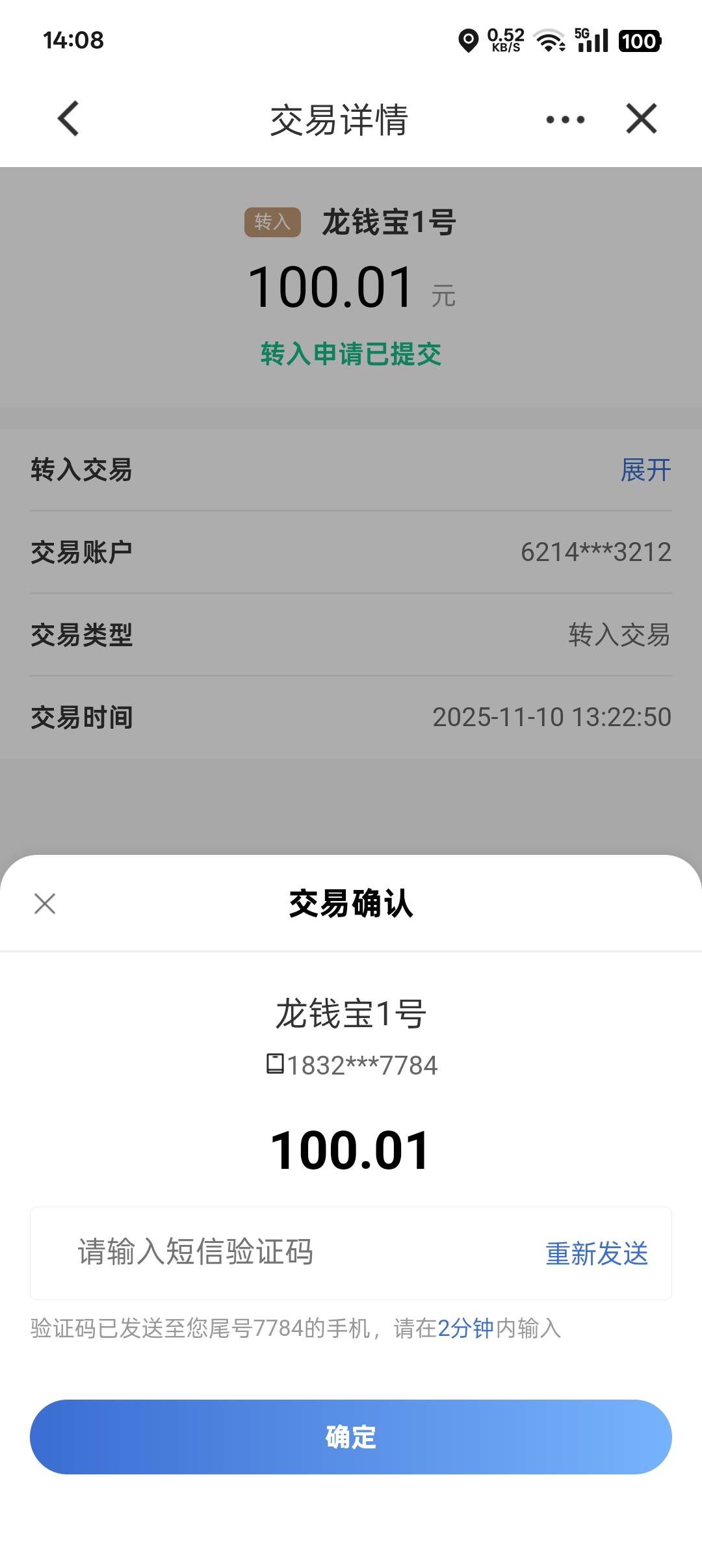 有老哥帮忙吗，赎回了给5



100 / 作者:帝青天3 / 