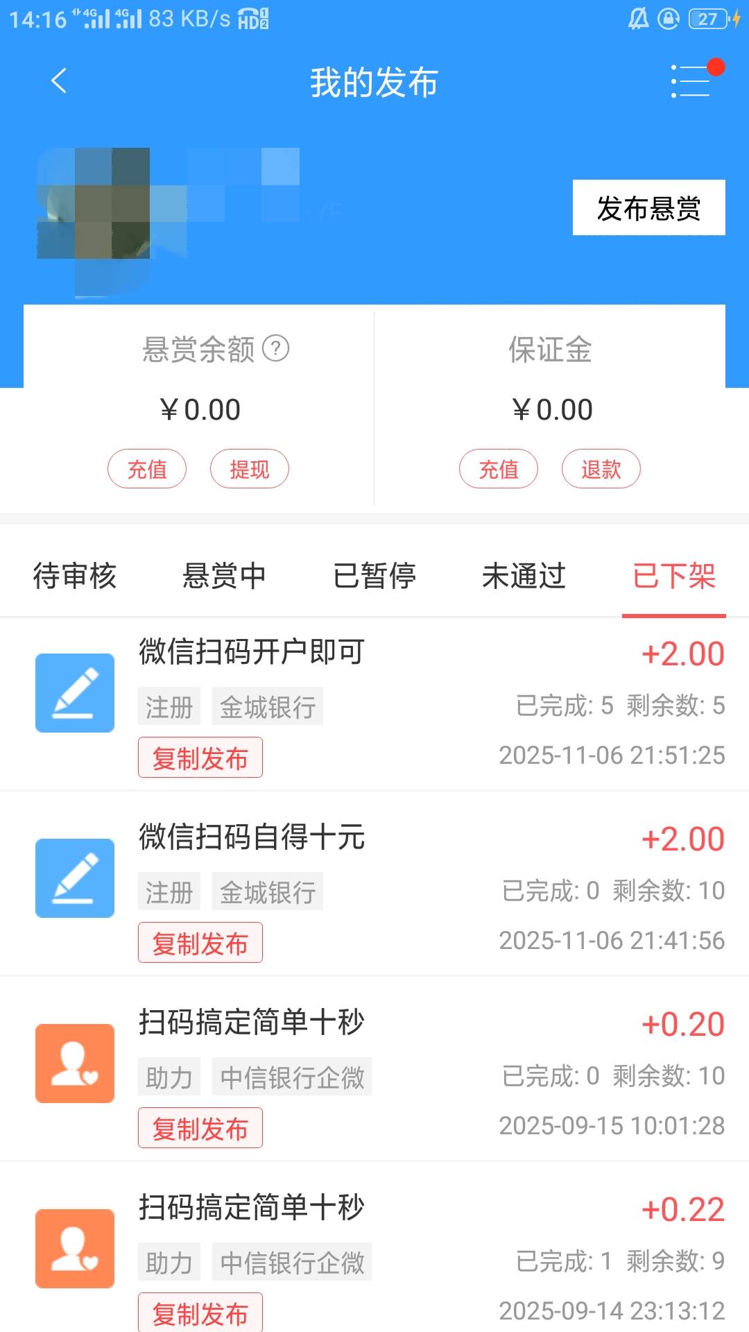 凌晨平安，上午娇娇，下午金城。久违的破三百。今天老哥们都吃饱饱了


62 / 作者:零撸一个亿 / 