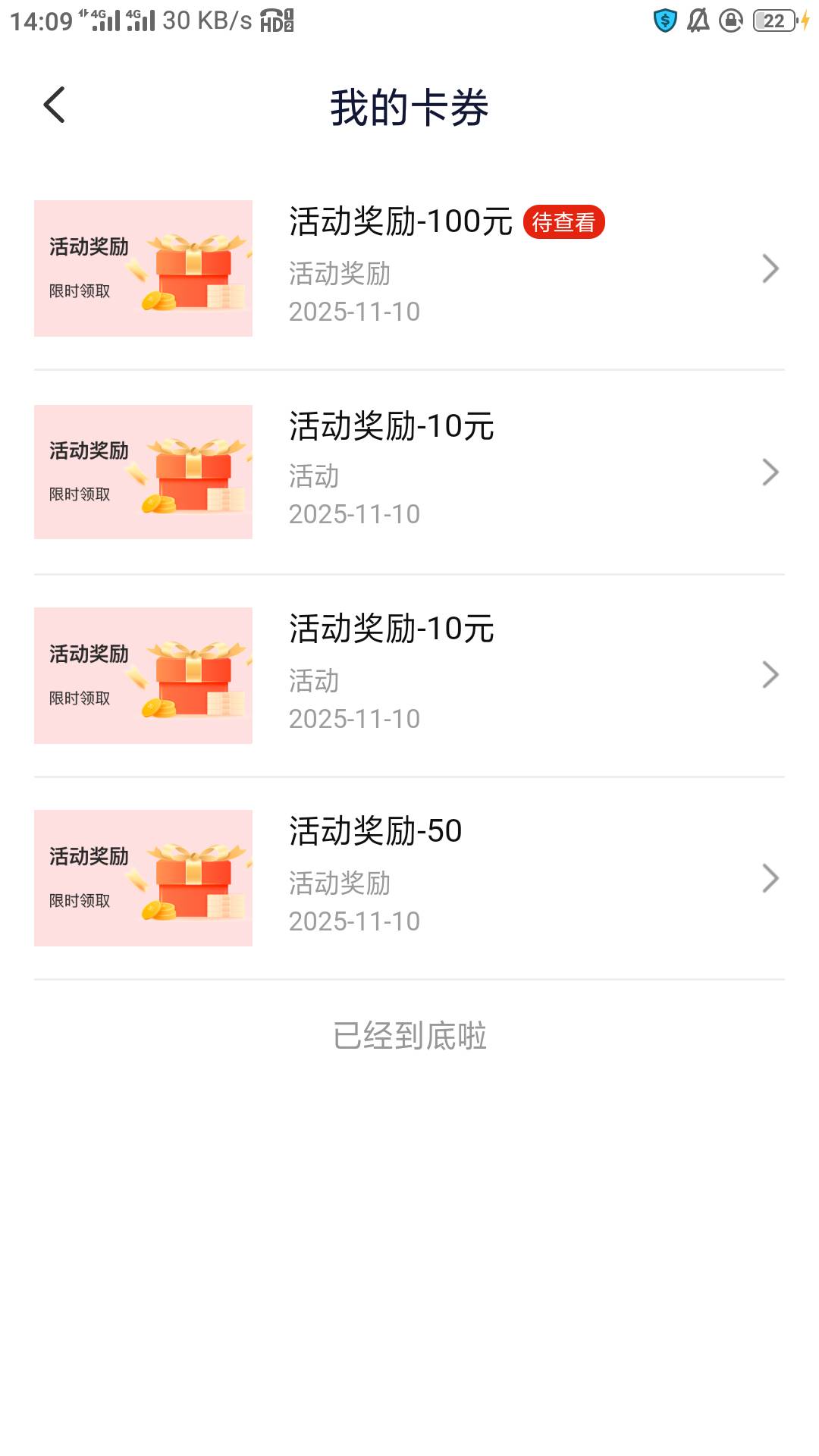 凌晨平安，上午娇娇，下午金城。久违的破三百。今天老哥们都吃饱饱了


15 / 作者:零撸一个亿 / 