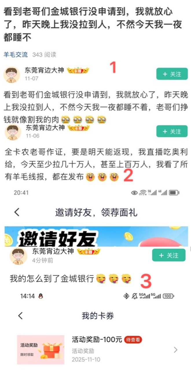 卡农再添一名神人！

68 / 作者:联系客服改名 / 