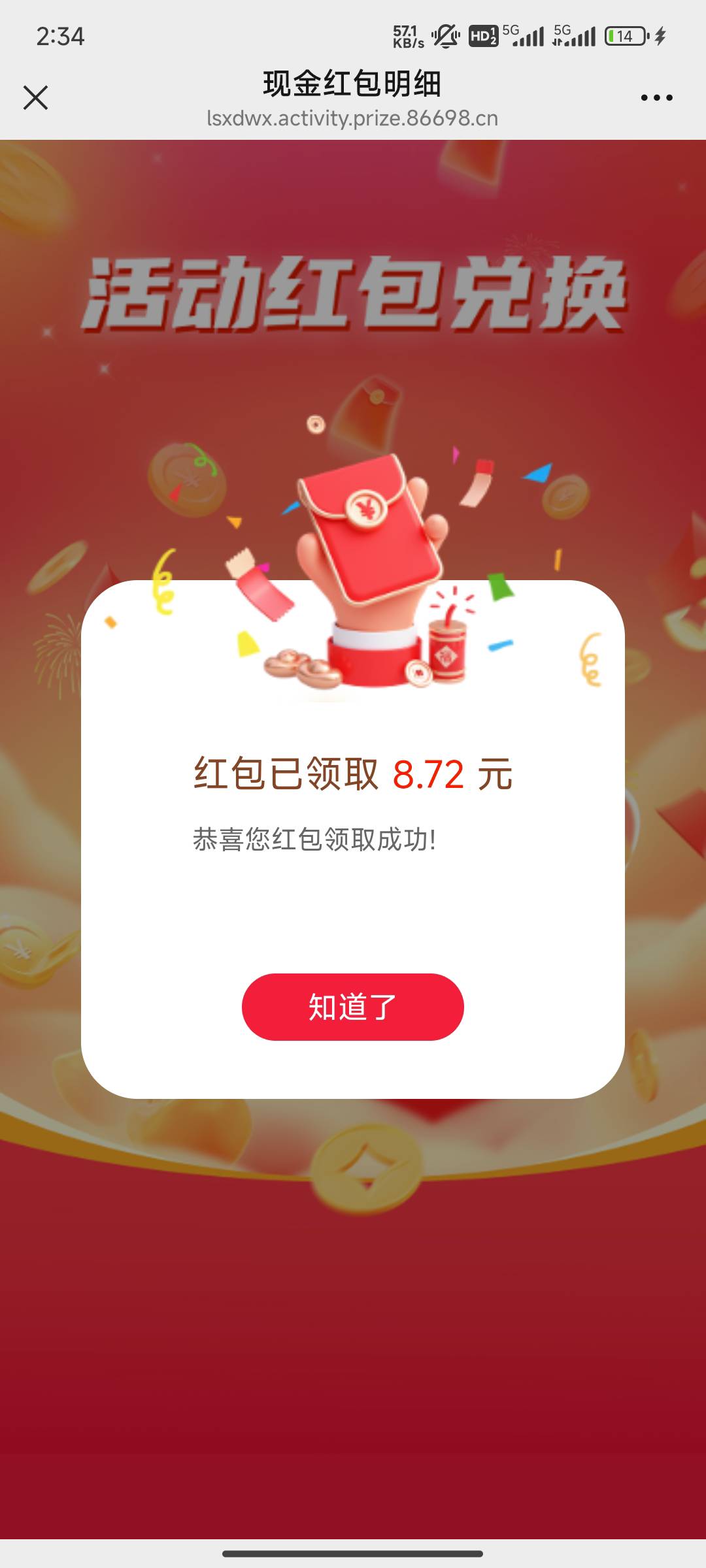 说实话活动还得是中信，给的痛快！



36 / 作者:开心大王1 / 