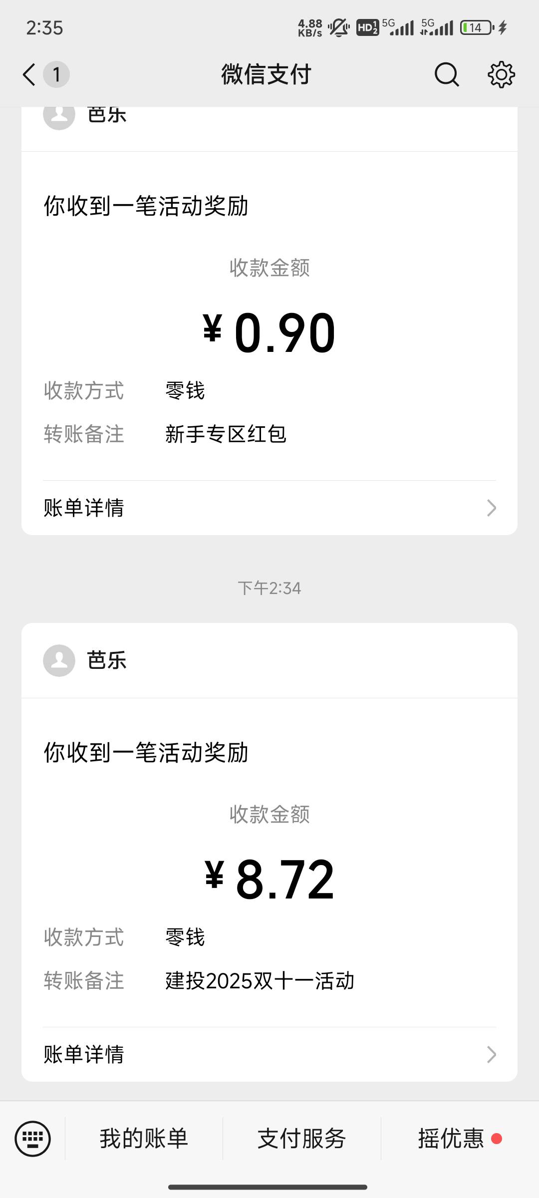 说实话活动还得是中信，给的痛快！



96 / 作者:开心大王1 / 