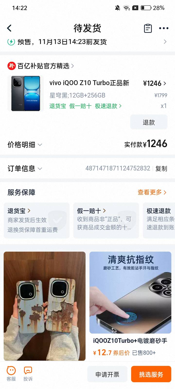 这个手机好用吗老哥们

54 / 作者:来一个鸭脖 / 