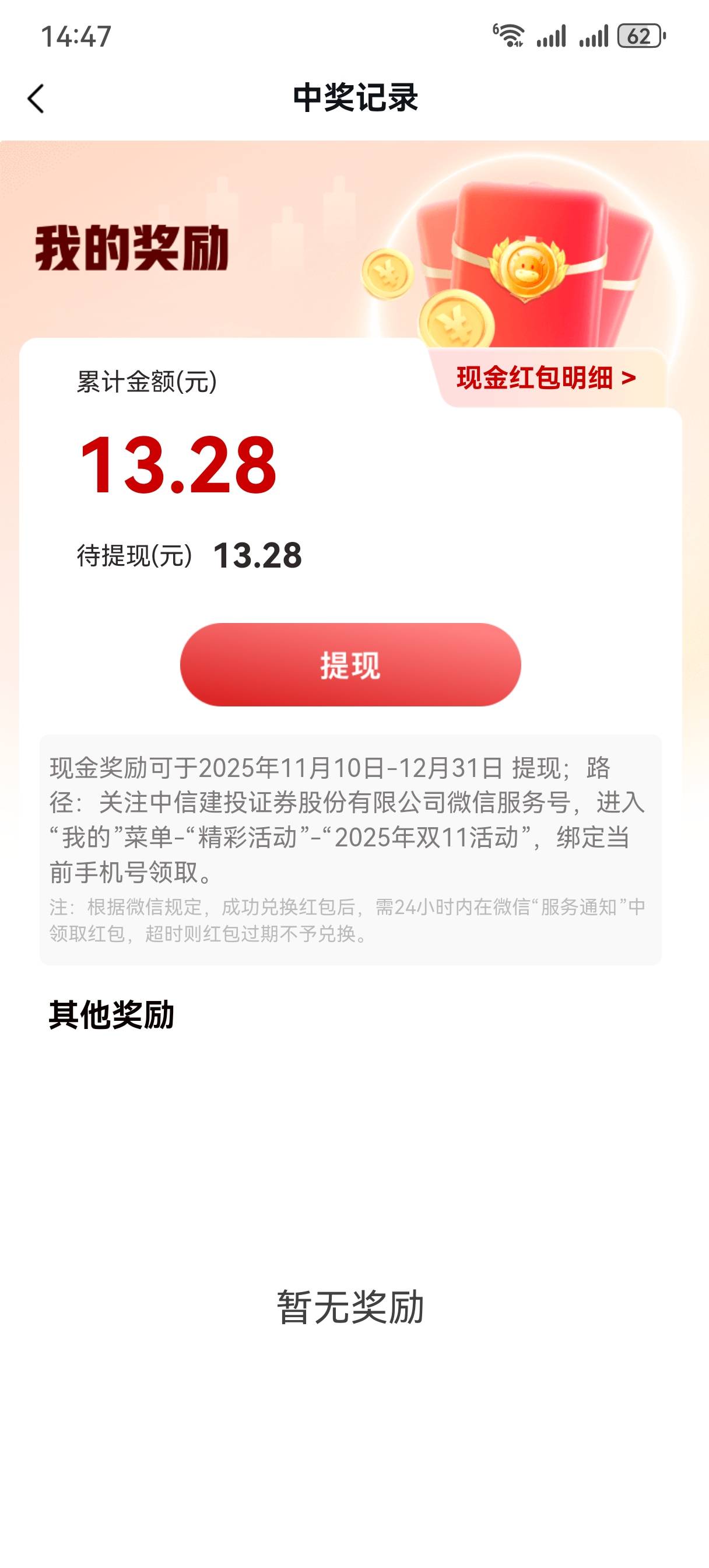 粗暴的中信建设证券

78 / 作者:情绪冷淡且暴躁 / 