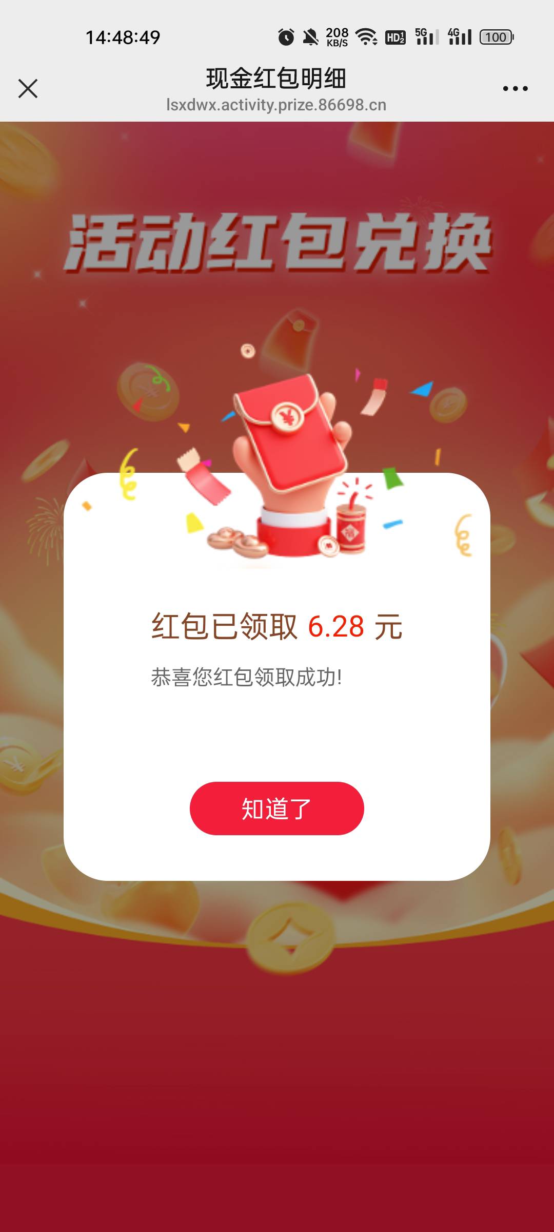 中信建投点完才6毛多

58 / 作者:缘中梦 / 