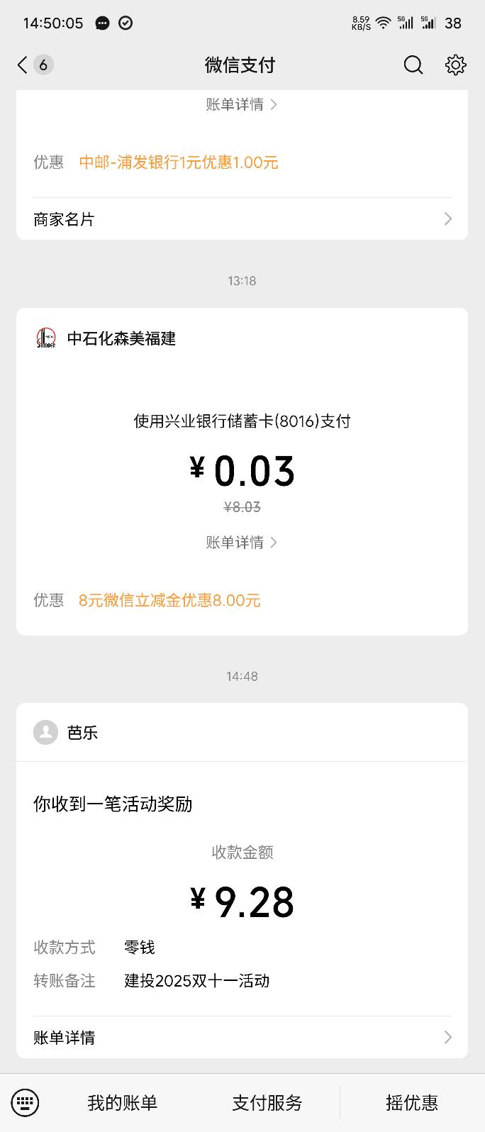 中信建投需要资金号，应该都开过了吧。蜻蜓点金首页横幅

52 / 作者:华为不卡 / 