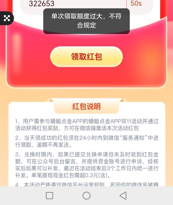中信这是什么鬼


30 / 作者:拉吧上面大佬 / 