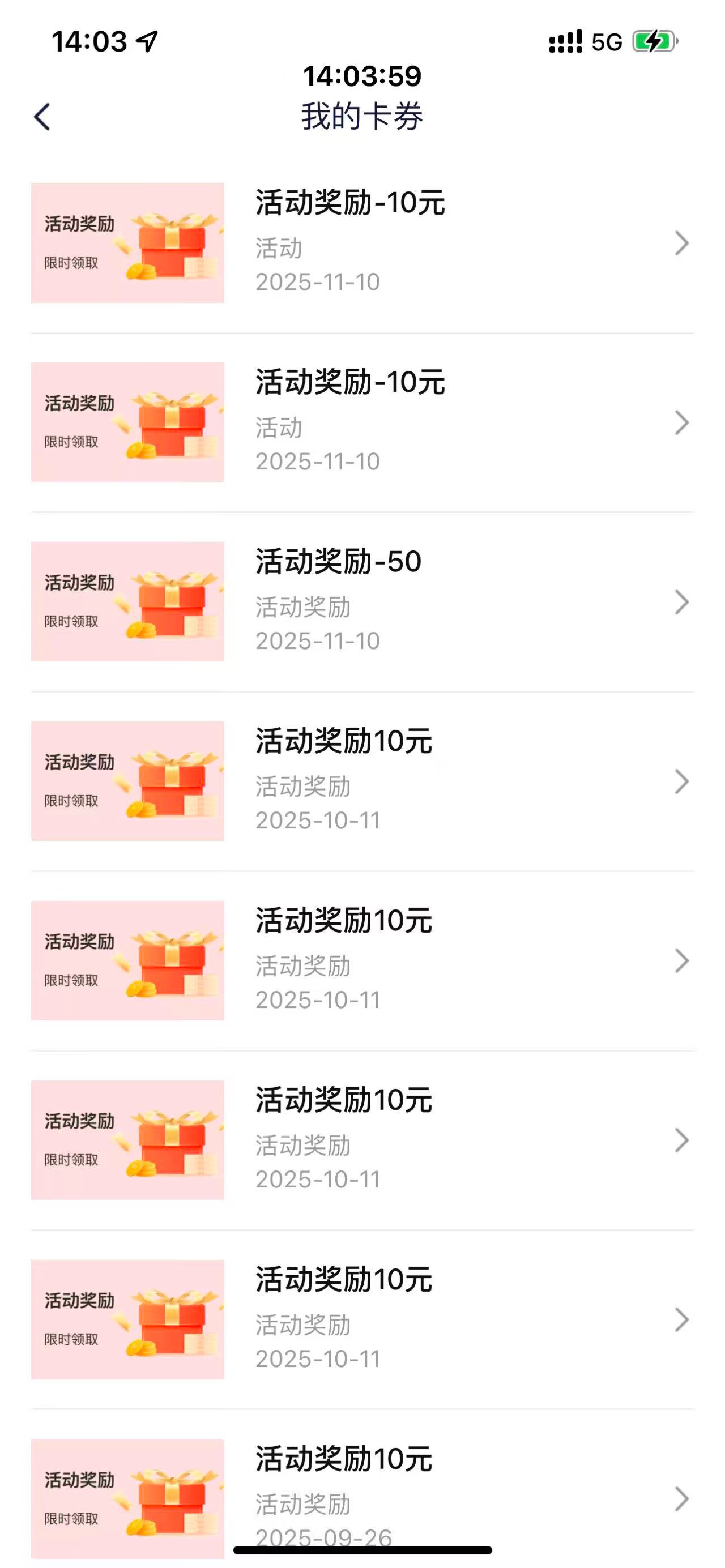 金城你要一个都不发我还不生气 搞这种不是纯恶心人么  现在不应该团结起来 能举报的地29 / 作者:陈思诚 / 