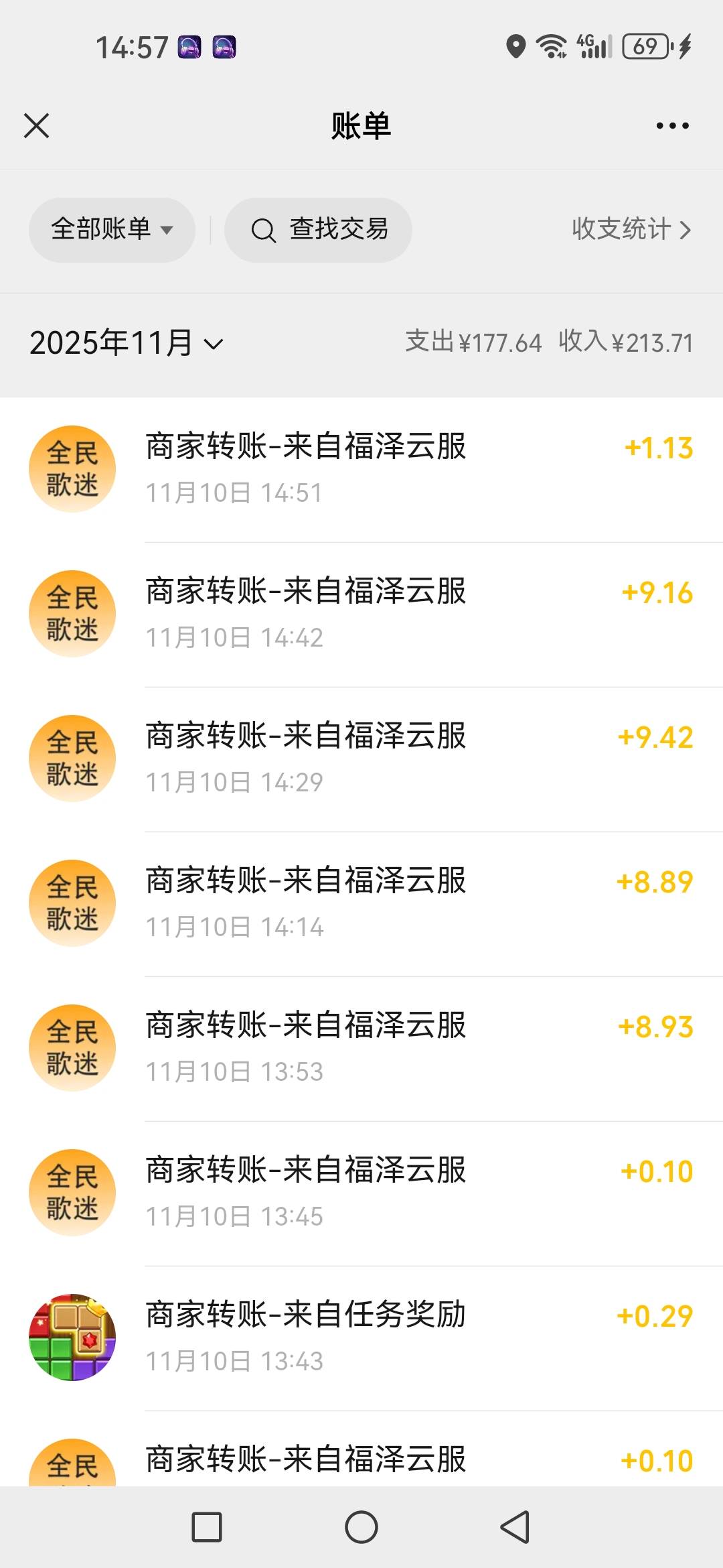 全民歌迷看了一小时36毛，美滋滋

97 / 作者:南康 / 