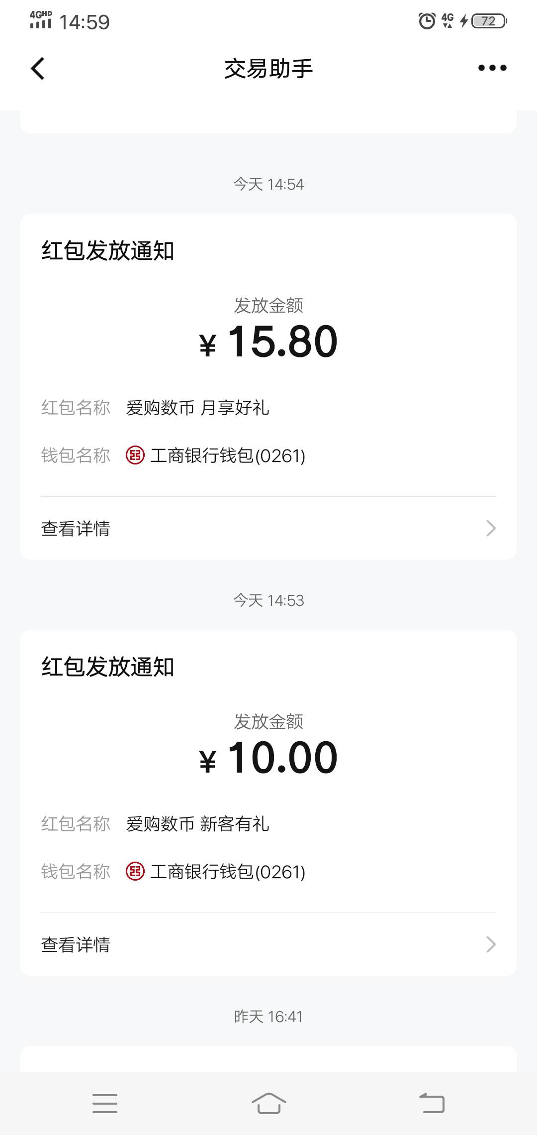 老号注销一样能抽 新客10都能领 注销之后去活动页面点领取它会提示没开 然后复制链接90 / 作者:温柔is / 