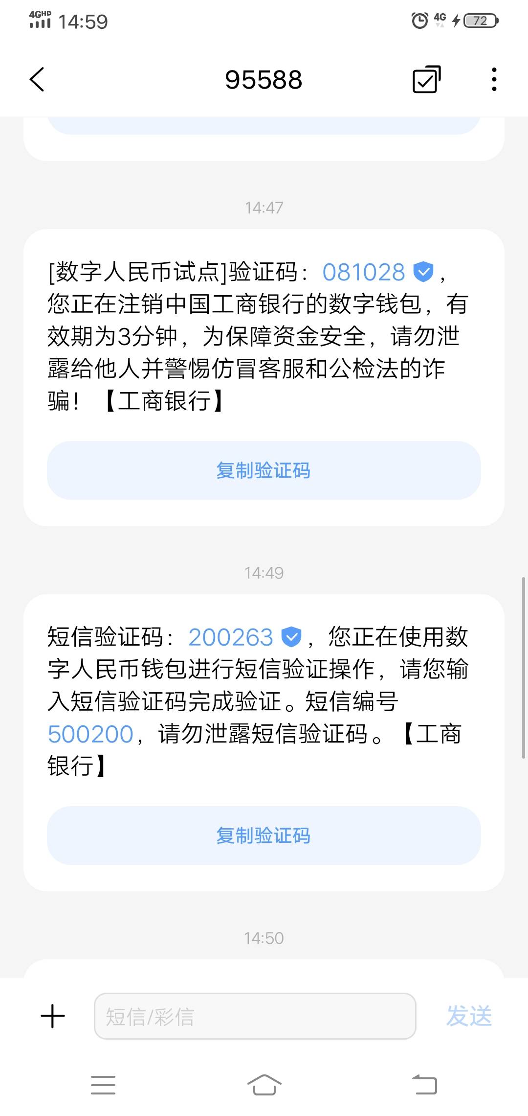 老号注销一样能抽 新客10都能领 注销之后去活动页面点领取它会提示没开 然后复制链接63 / 作者:温柔is / 