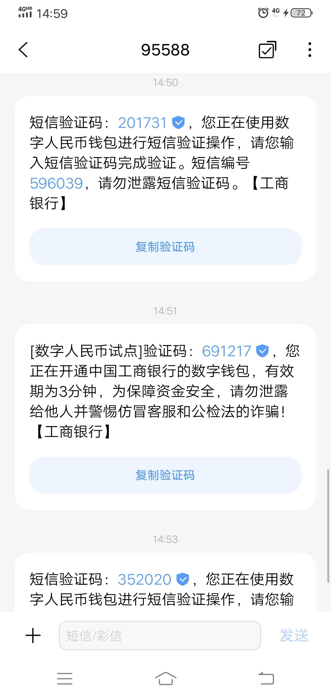 老号注销一样能抽 新客10都能领 注销之后去活动页面点领取它会提示没开 然后复制链接35 / 作者:温柔is / 
