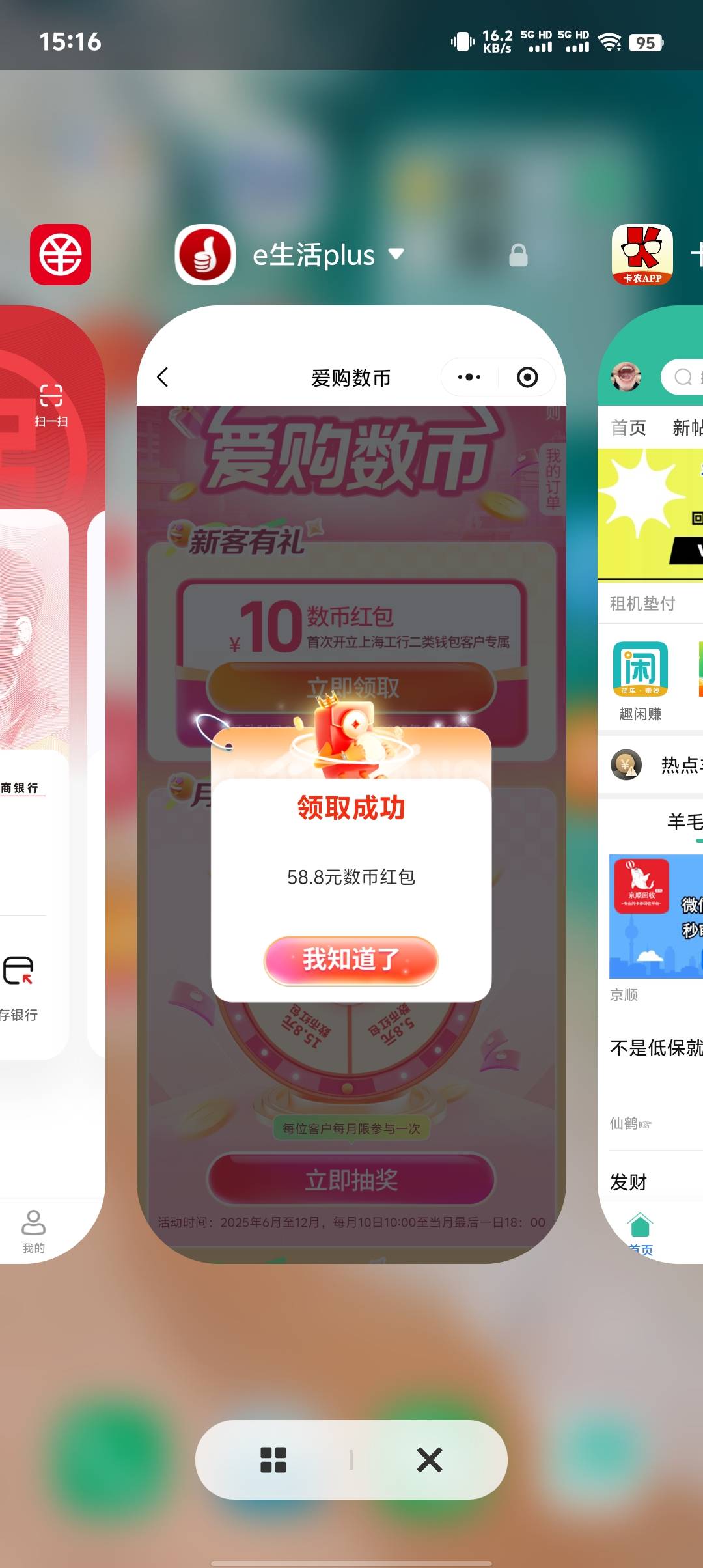 舒服了

16 / 作者:YY仔都没母 / 