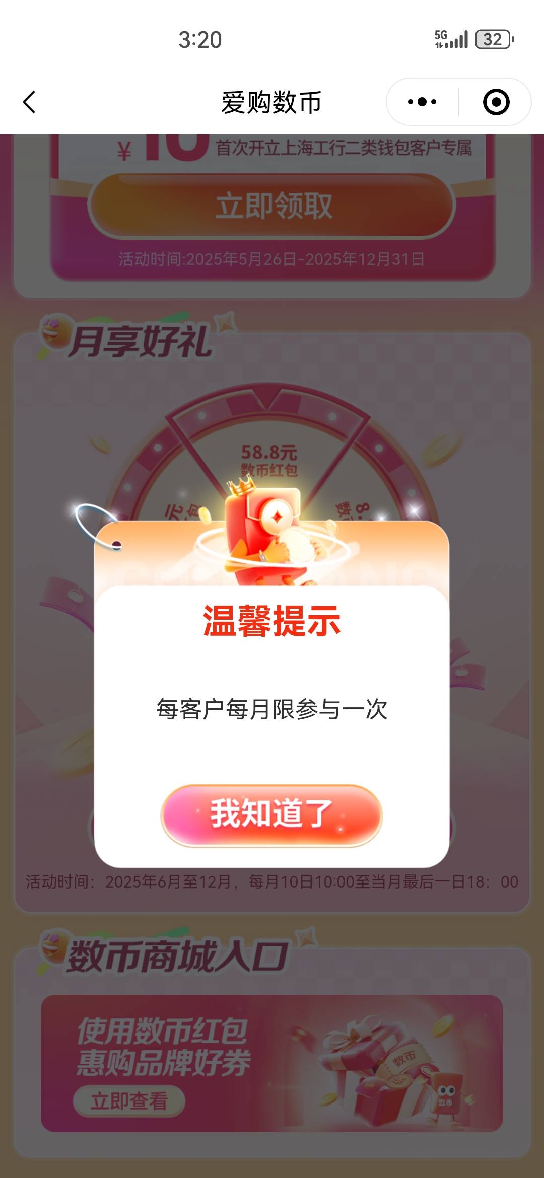 注销重新开二类抽了8.8 淦永远都是低保
4 / 作者:打死不进厂 / 