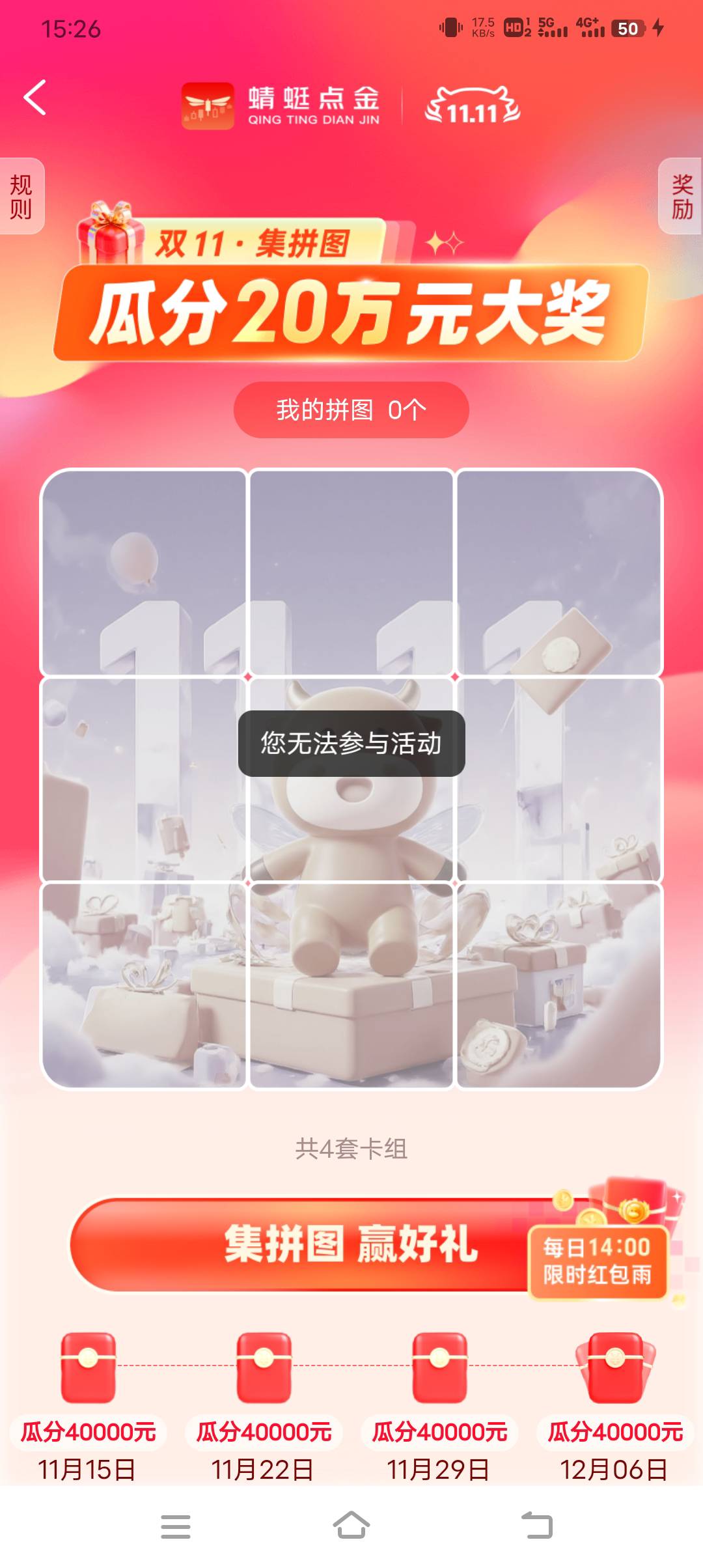 这也能拉黑

100 / 作者:暴富一千万. / 