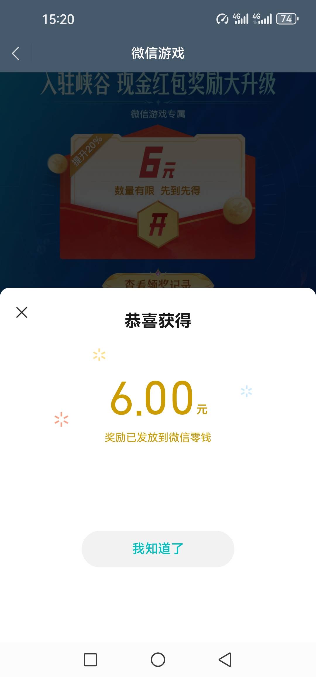 这我去联盟也太有了吧 九月份的链接还有包……

90 / 作者:@狂战 / 