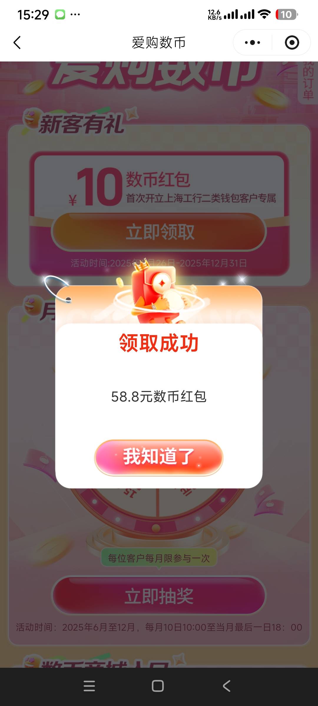 不敢相信自己的眼睛

92 / 作者:阿米诺丝之神 / 