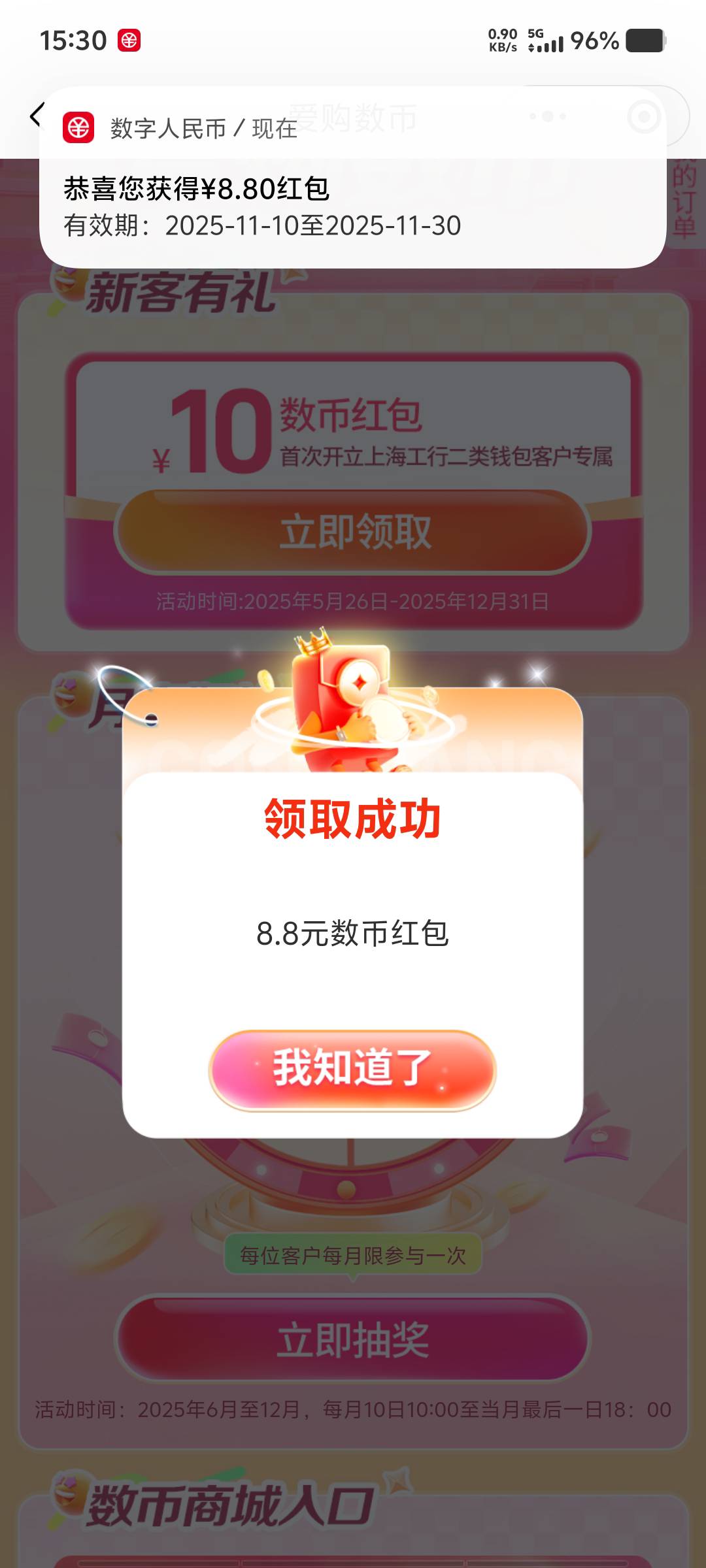 8.8

56 / 作者:黑色的海 / 