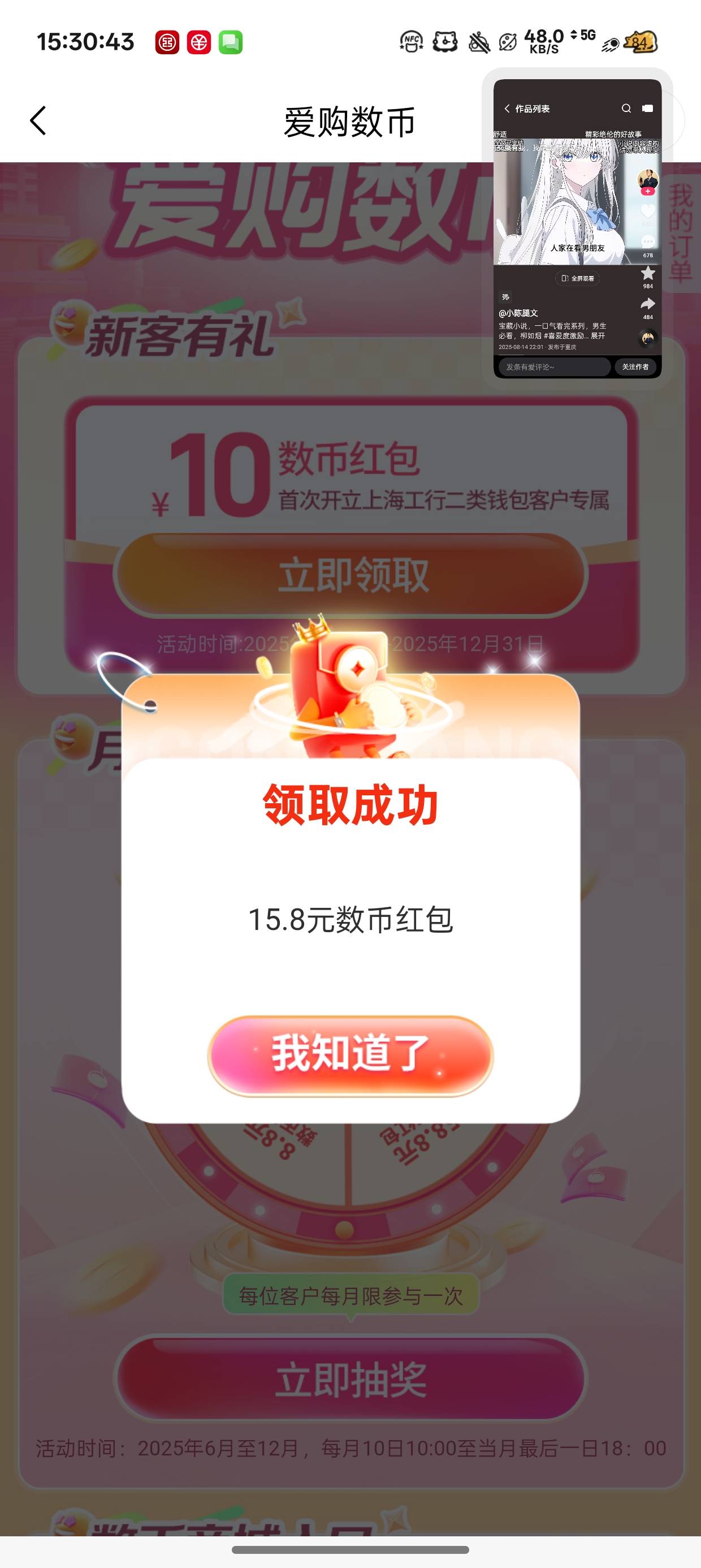 还不错不是低保
出特邀手机号

55 / 作者:梦辰超柜哥 / 