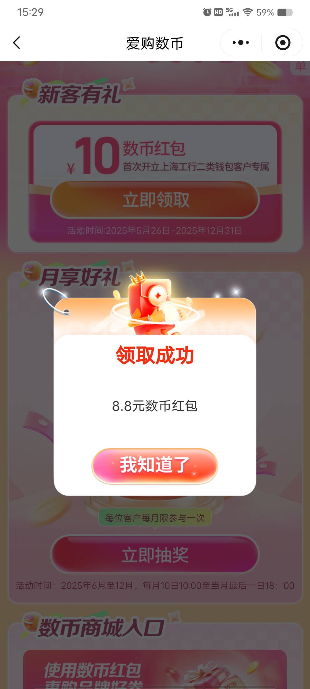 舒服了

24 / 作者:时间去哪里了 / 