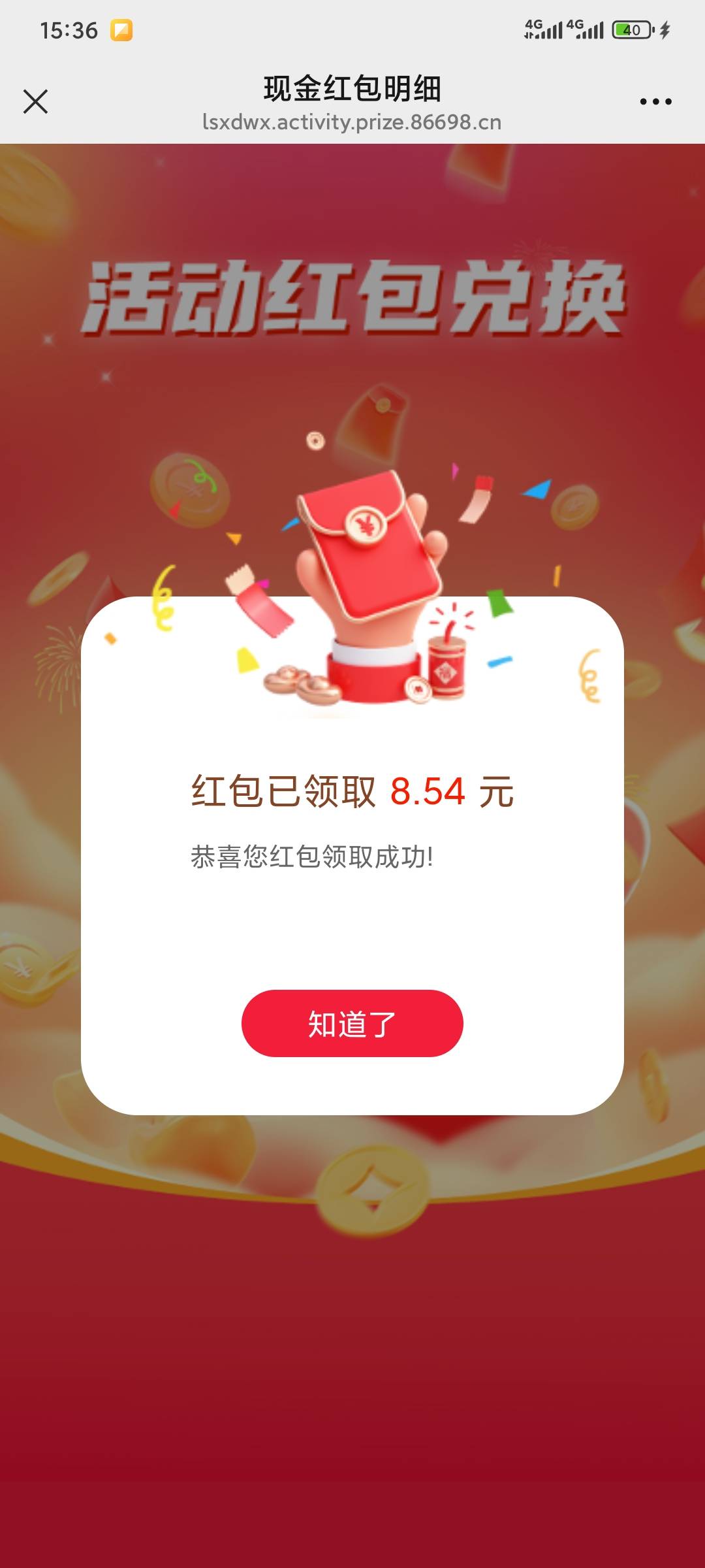 眼睛都点花了

11 / 作者:昂xo123 / 