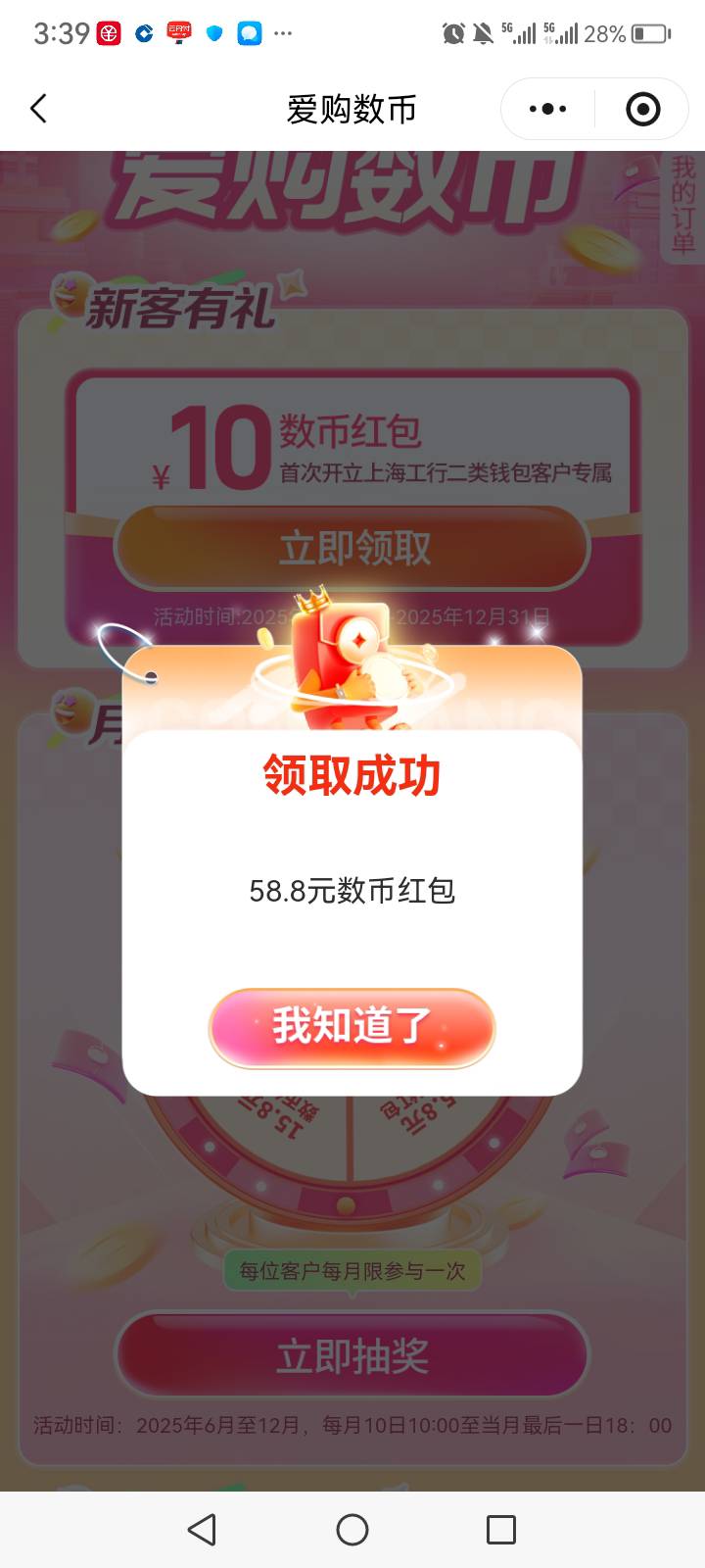 冲啊

43 / 作者:中国银行在线客服 / 